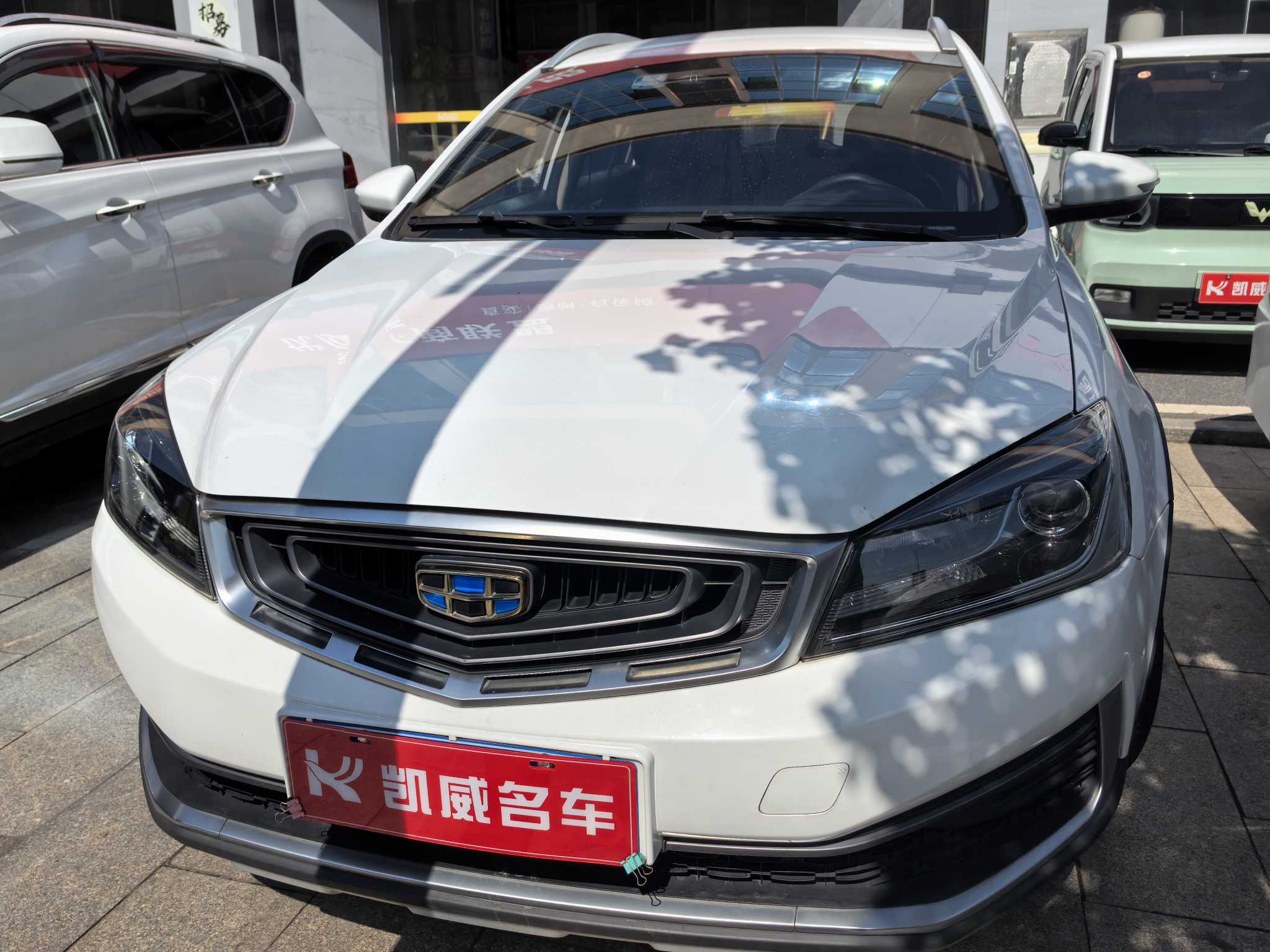 GEELY Vision S1 2019 car image 