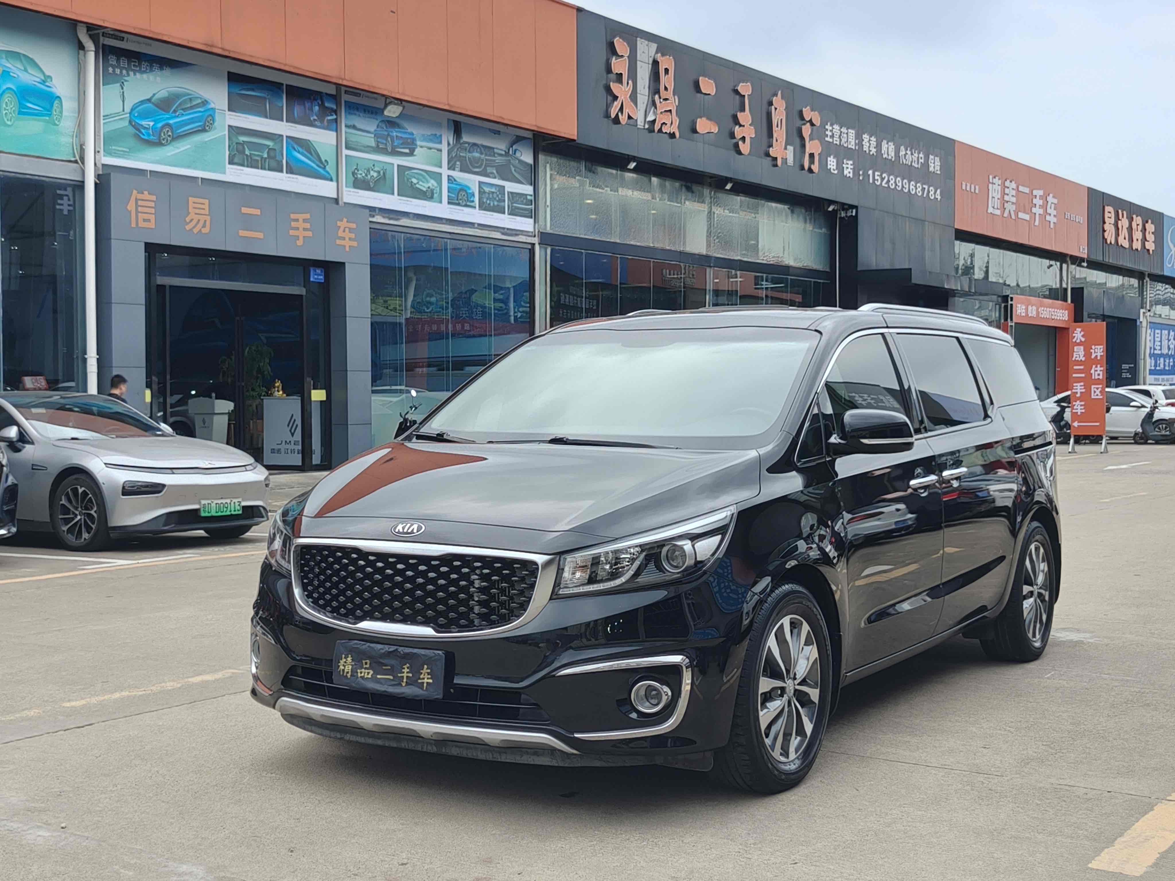 Kia Carnival 2016 汽车图片 