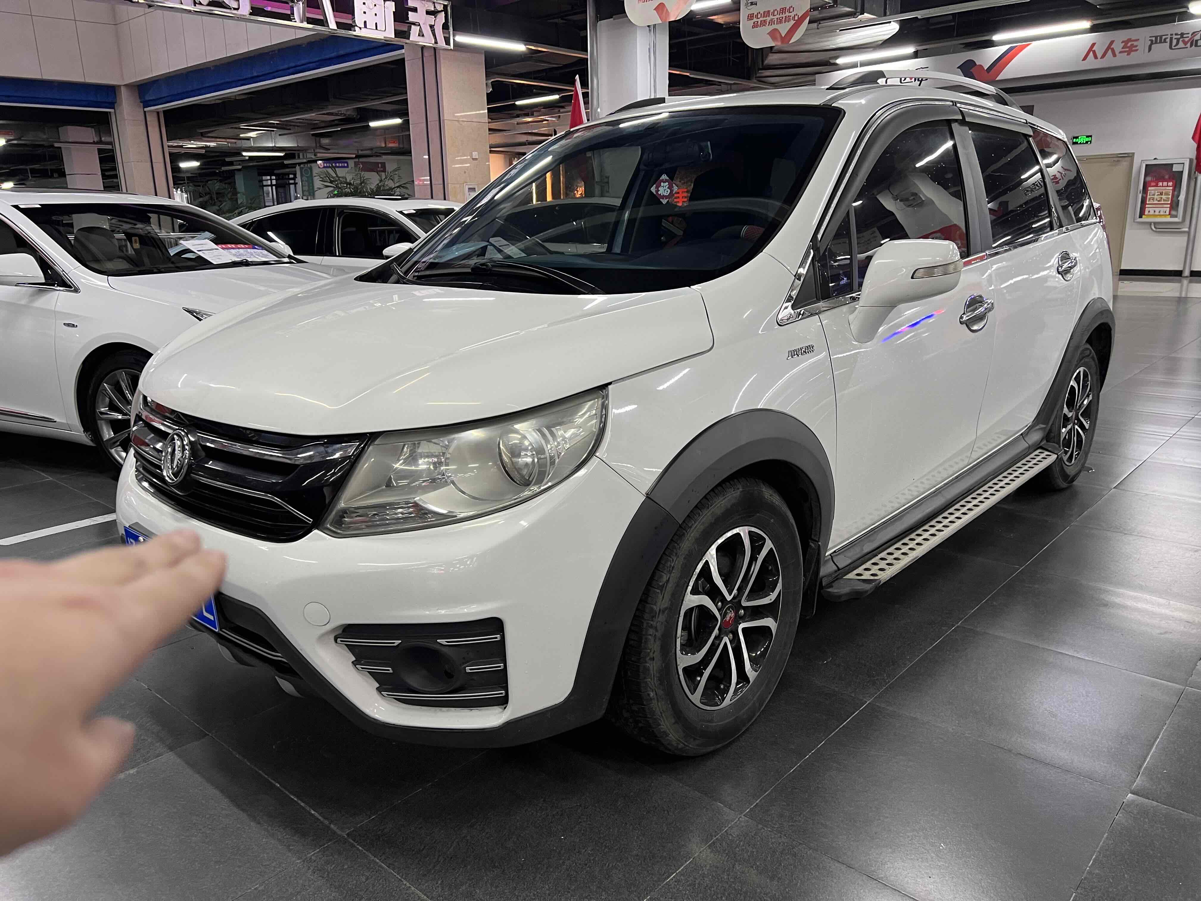 Forthing JOYEAR XV 2015 car image 