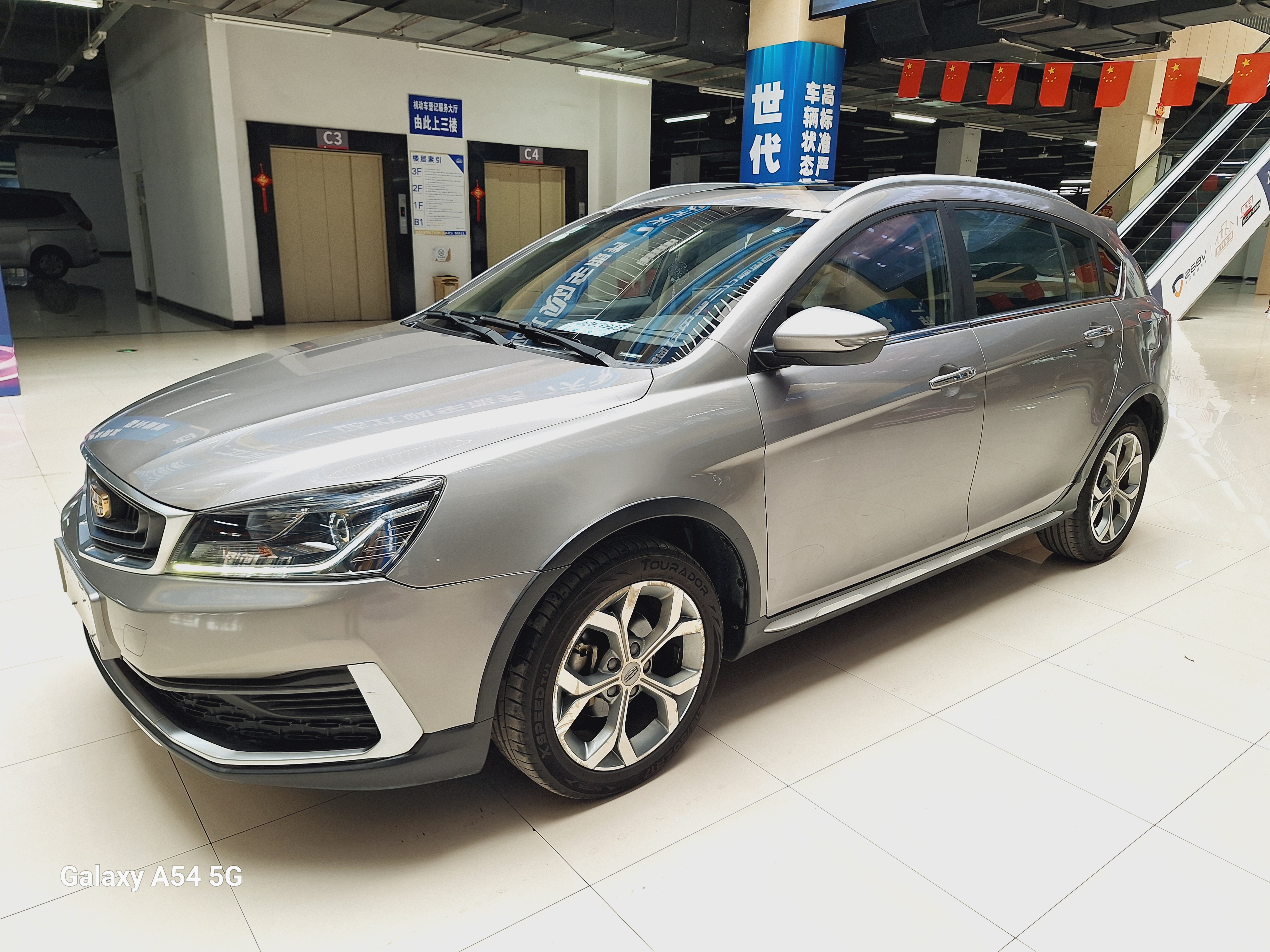 GEELY Vision S1 2018 car image 