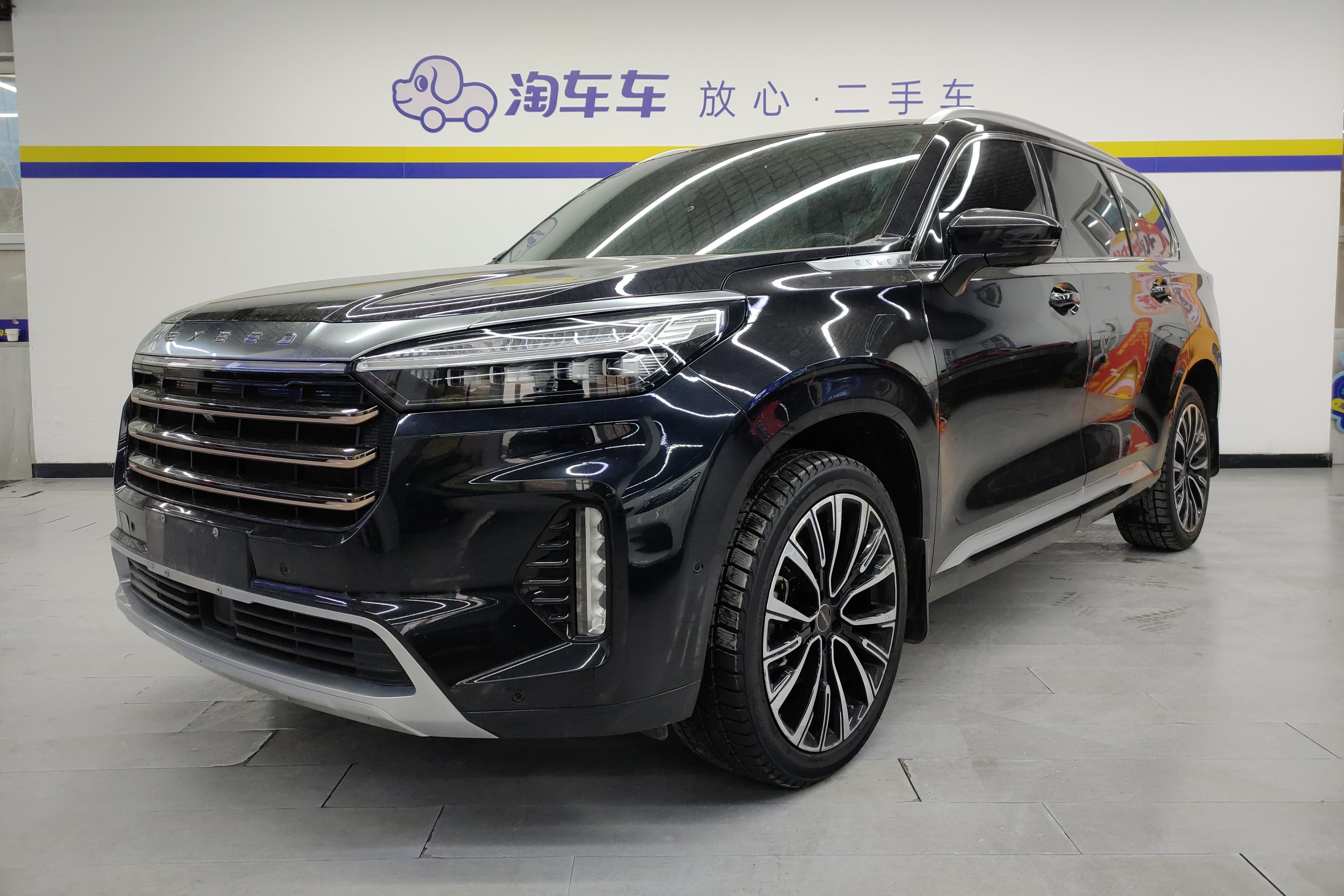 Exceed Lanyue 2021 car image 