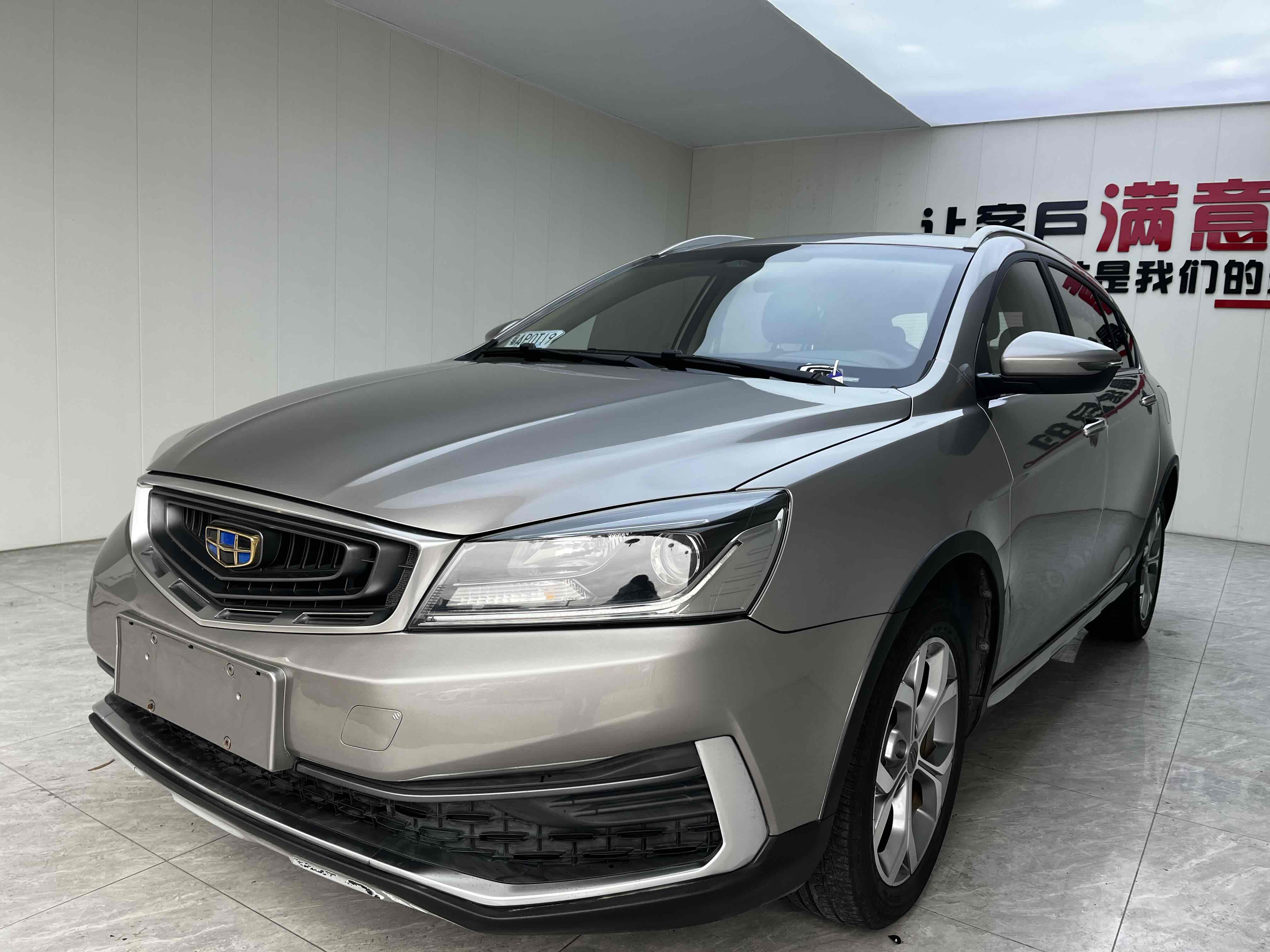 GEELY Vision S1 2018 car image 