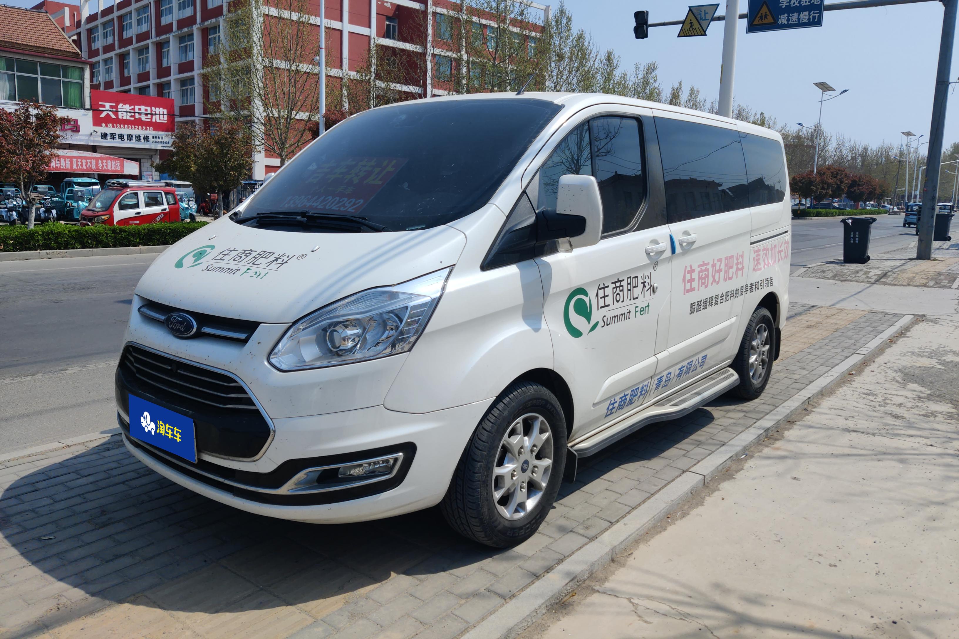 Ford Tourneo 2021 car image 