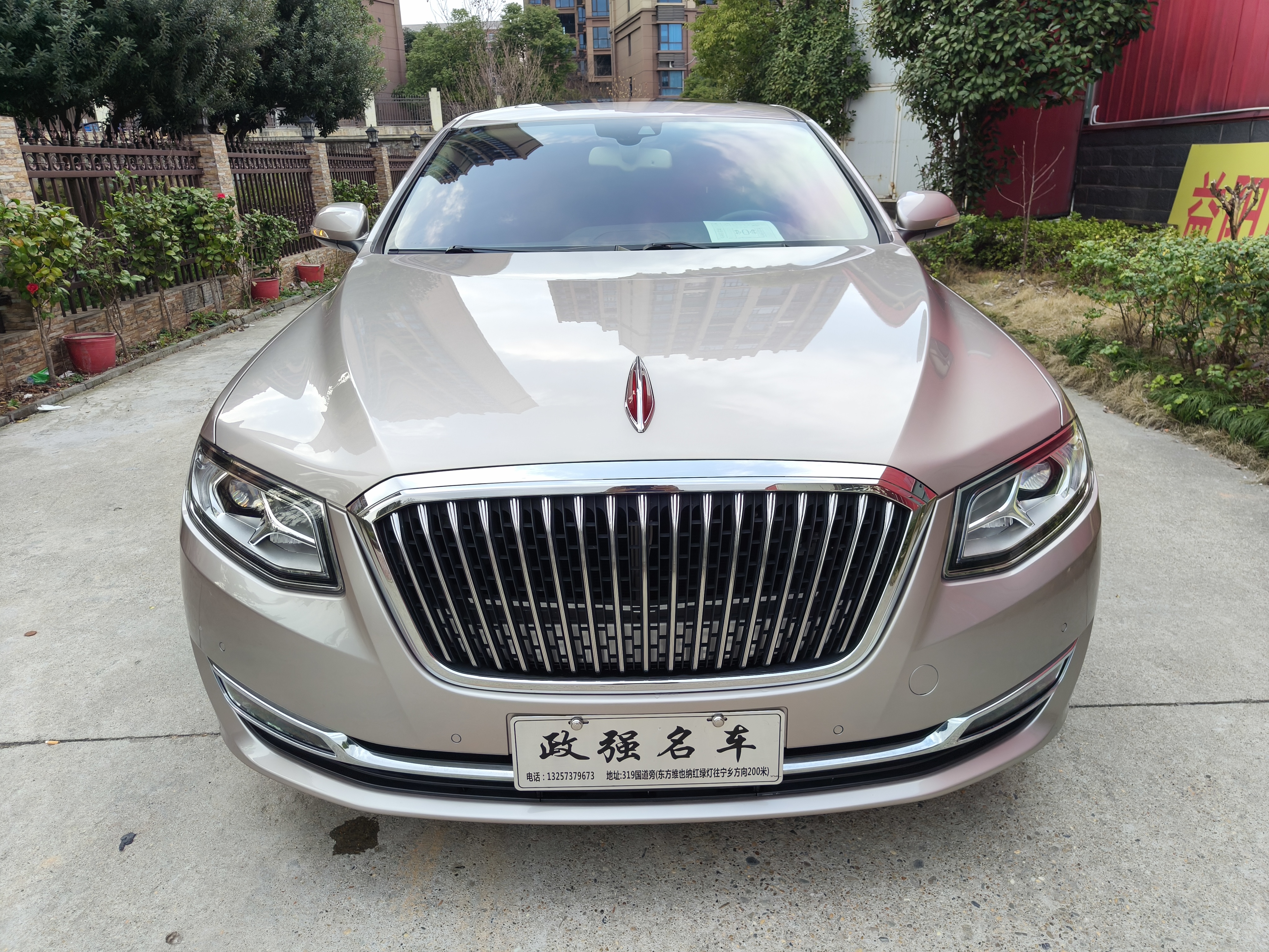 HongQi H7 2022 car image 