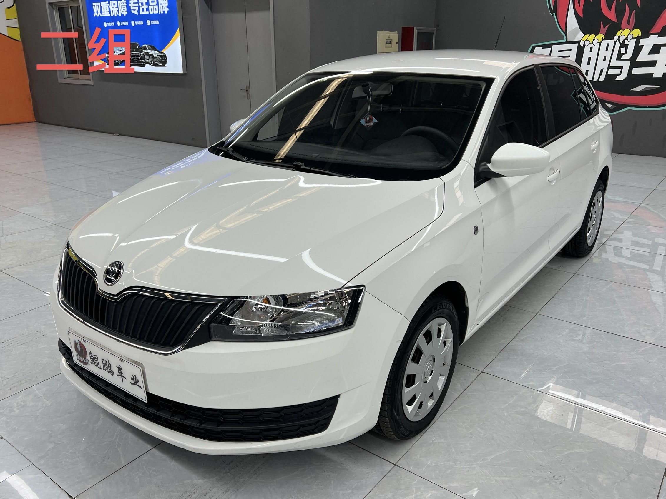 Skoda Rapid Spaceback 2017 Skoda Rapid Spaceback 2017 car image