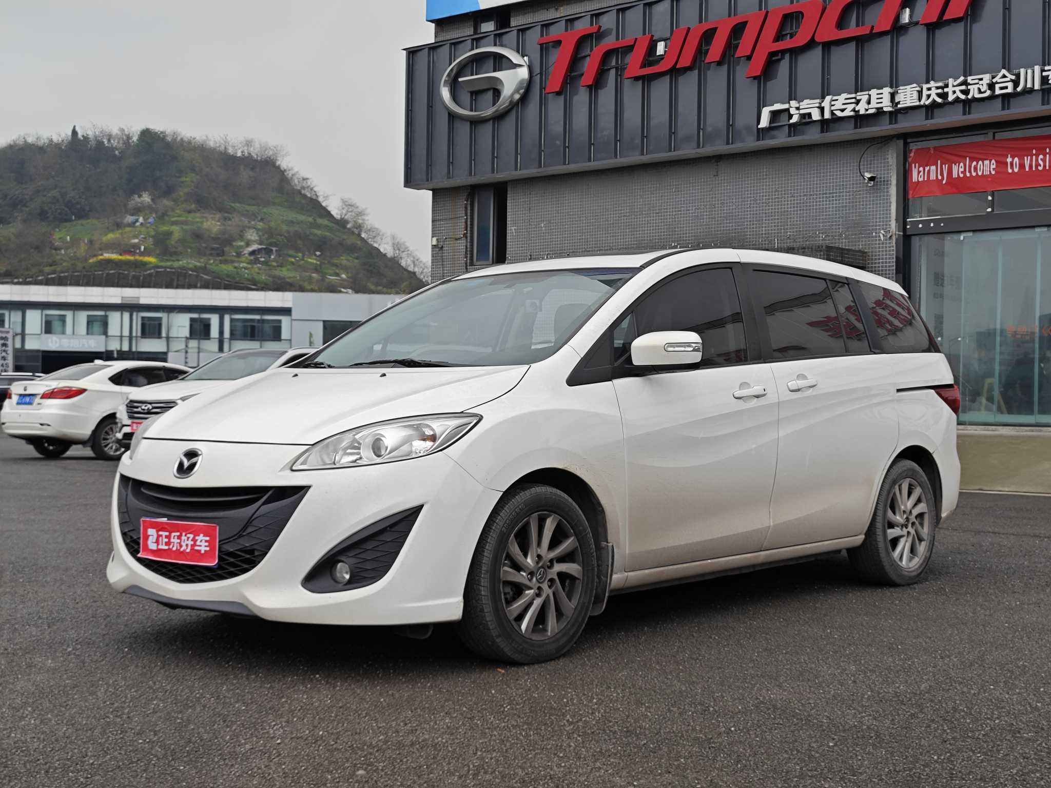 Mazda 5 2014 汽车图片 