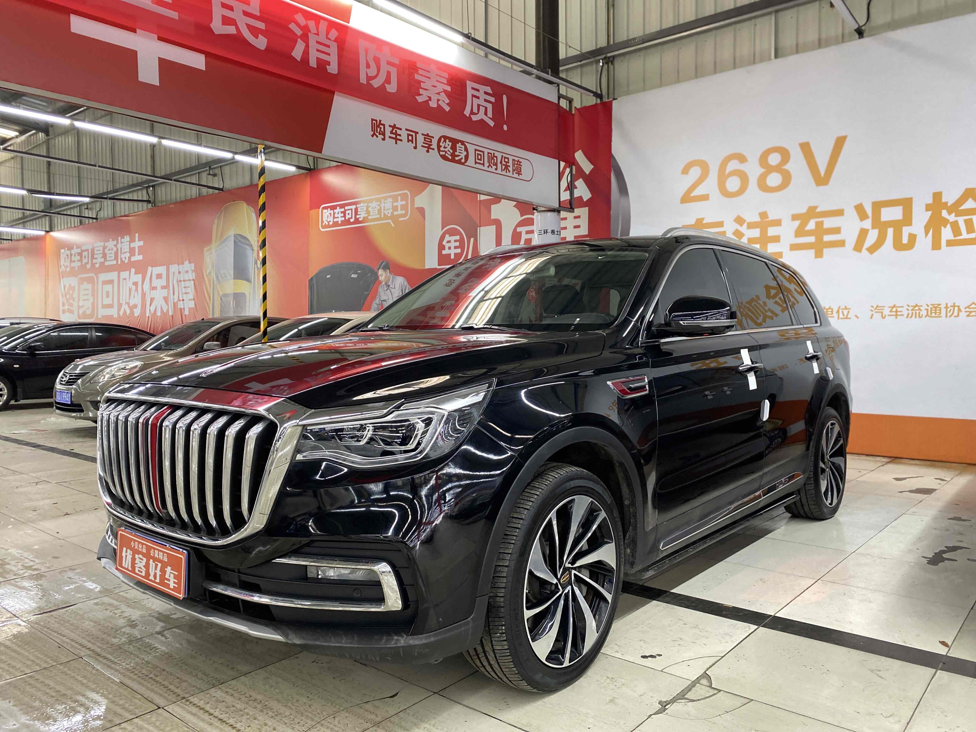 HongQi HS7 2021 car image 
