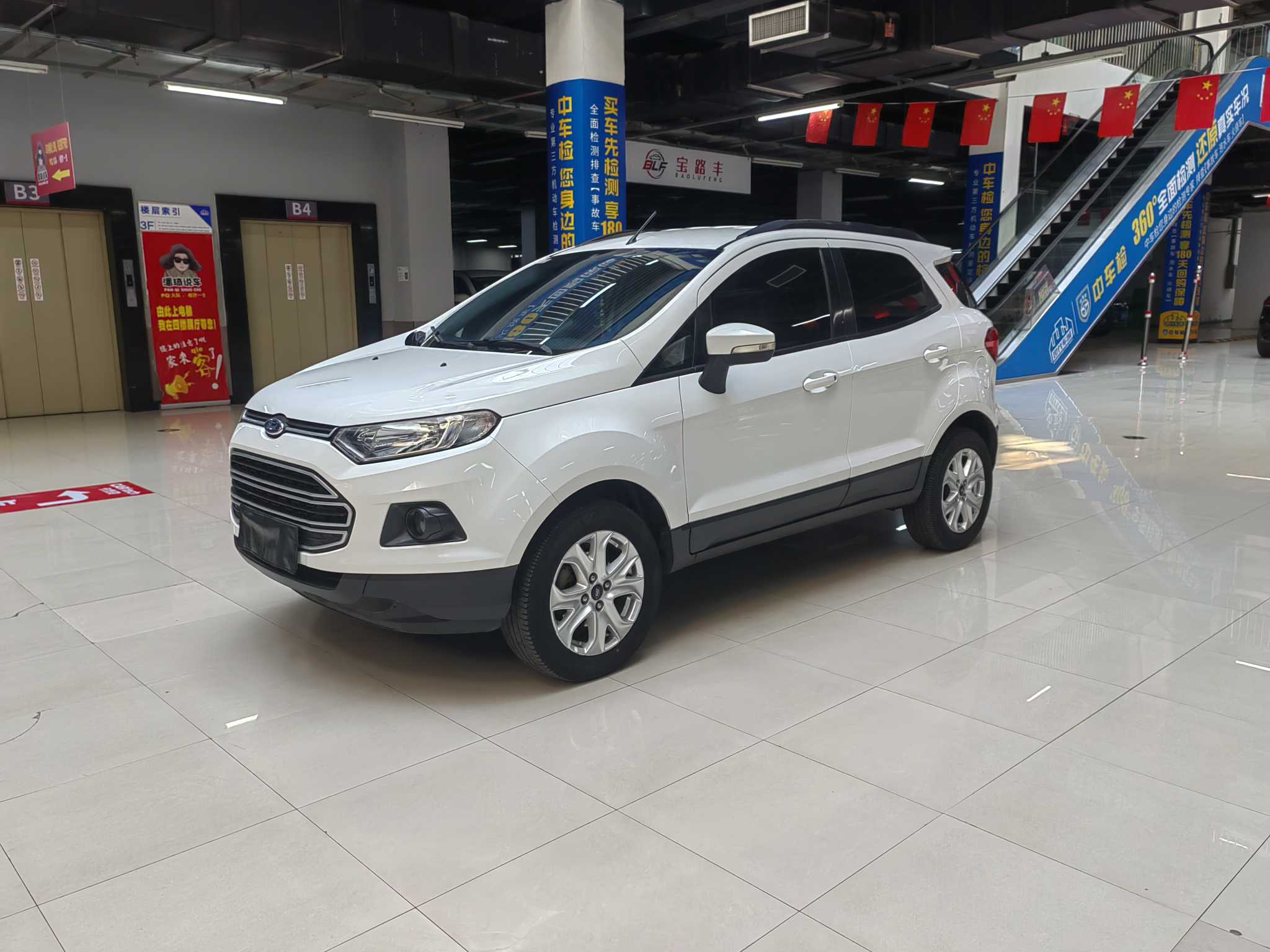 Ford EcoSport 2014 car image 