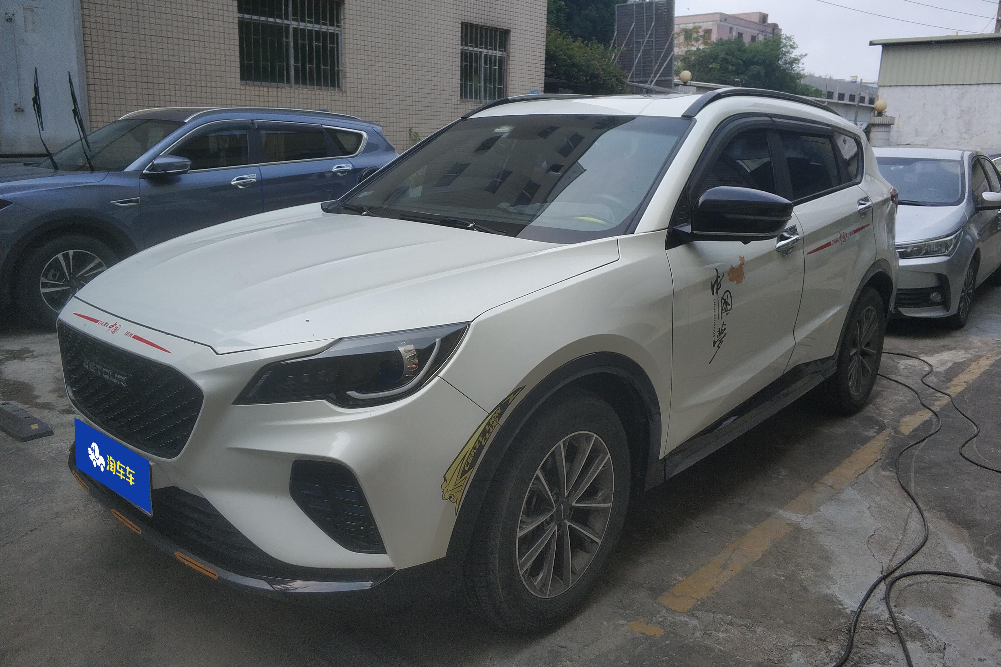 Jetour X70 Coupe 2020 car image 