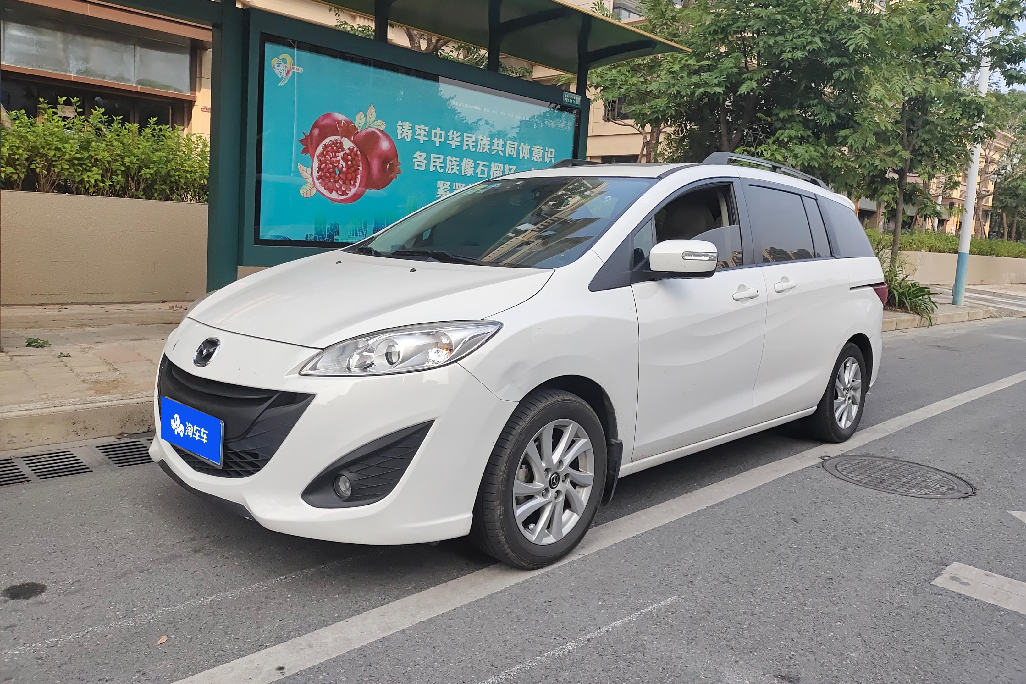 Mazda 5 2014 汽车图片 