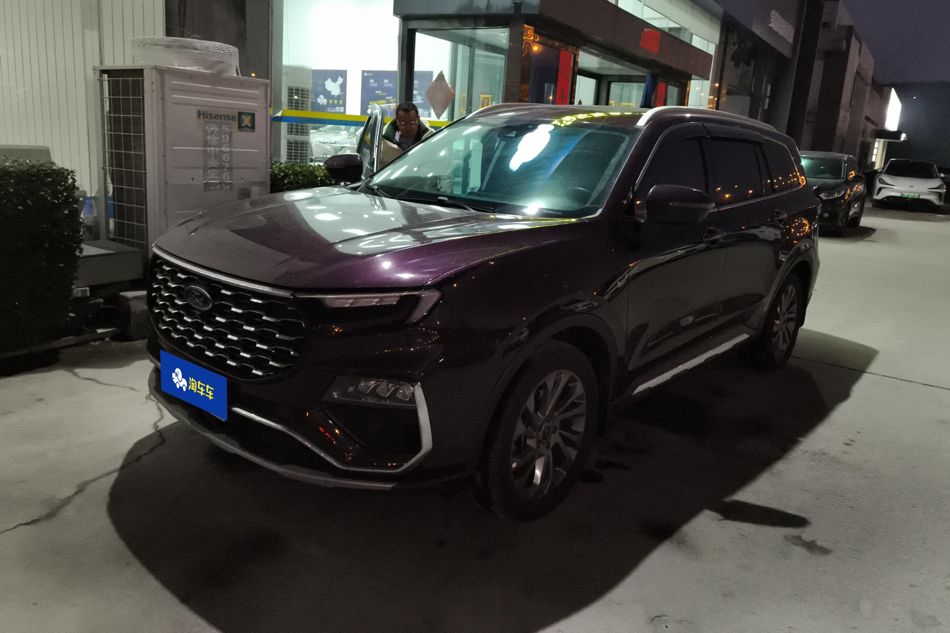 Ford Equator 2021 car image 