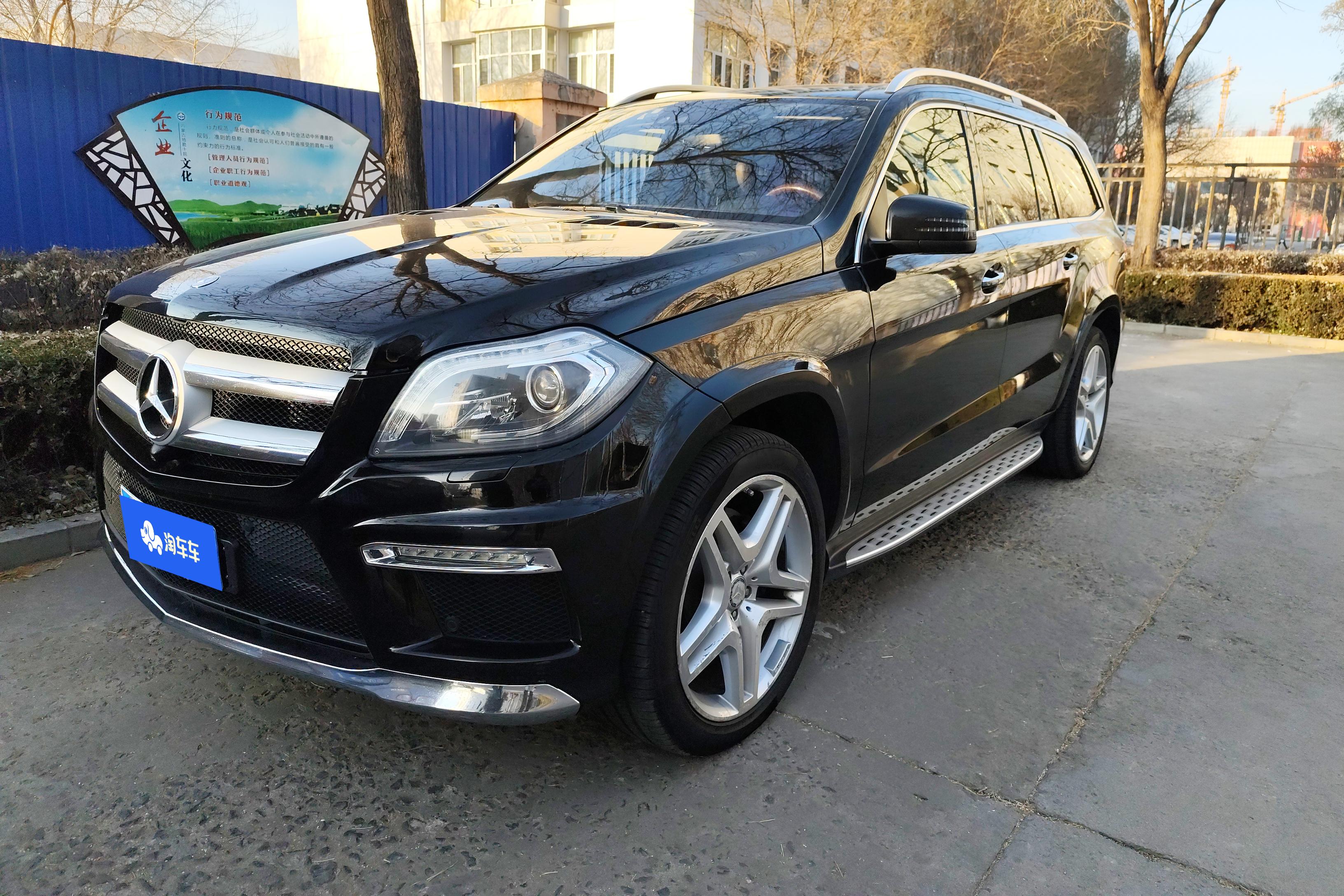 Mercedes-Benz GL Class 2015 car image 