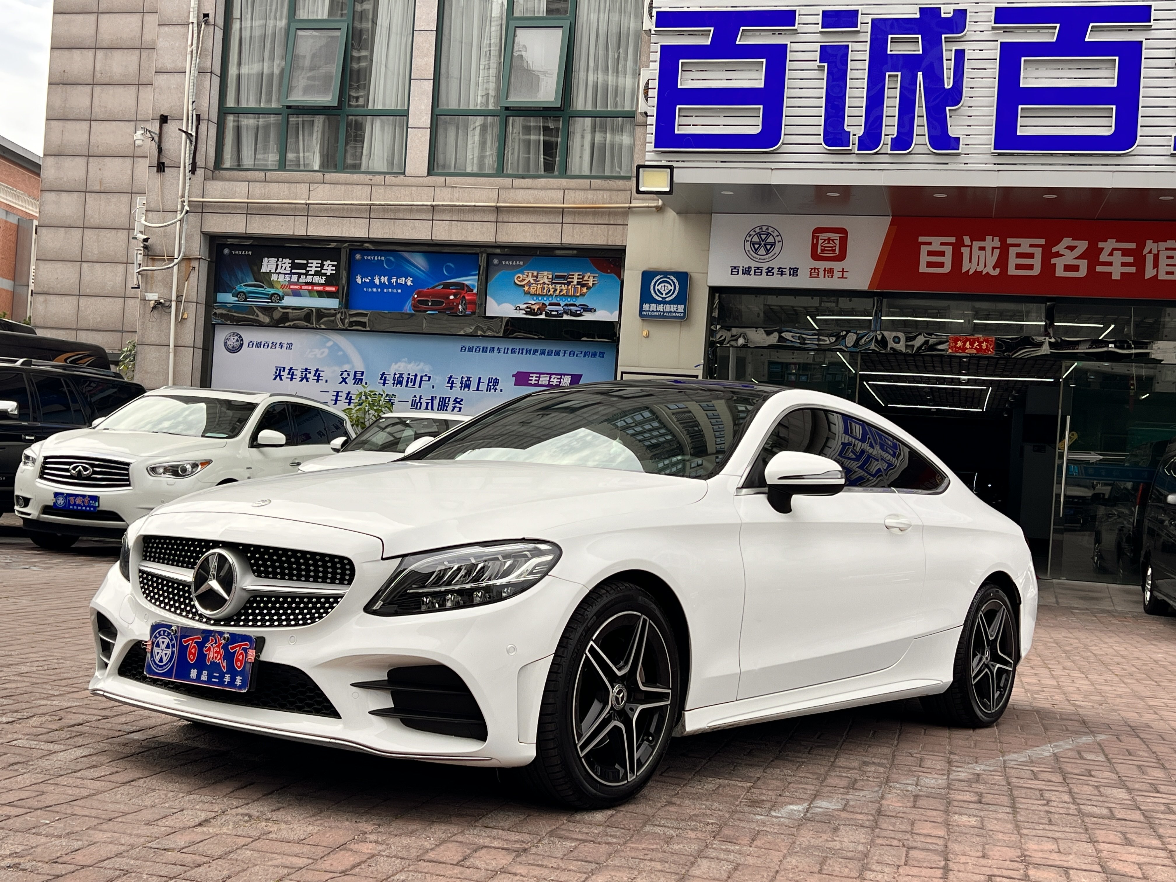 Mercedes-Benz C Class (Imported) 2020 car image 
