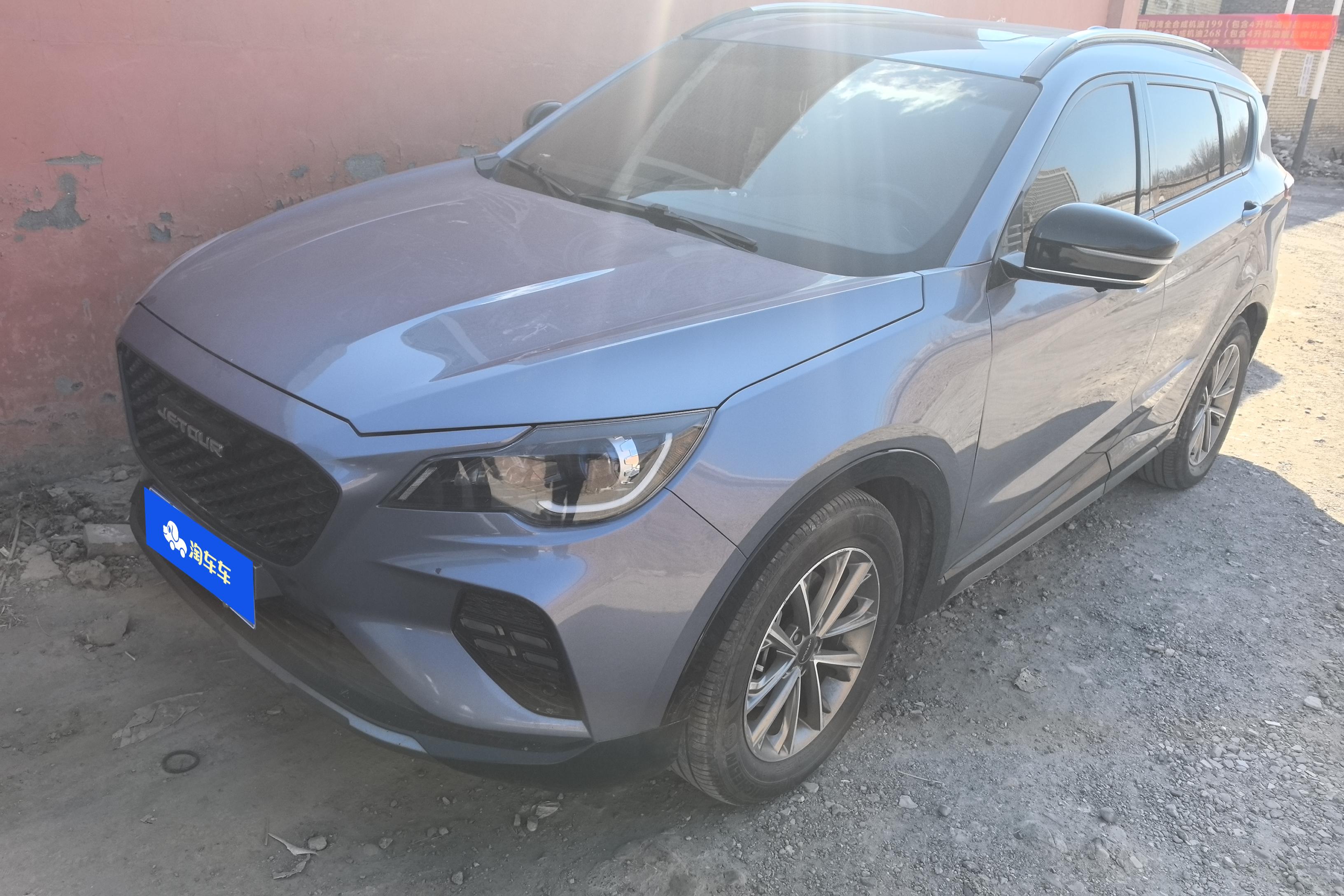 Jetour X70 Coupe 2020 car image 