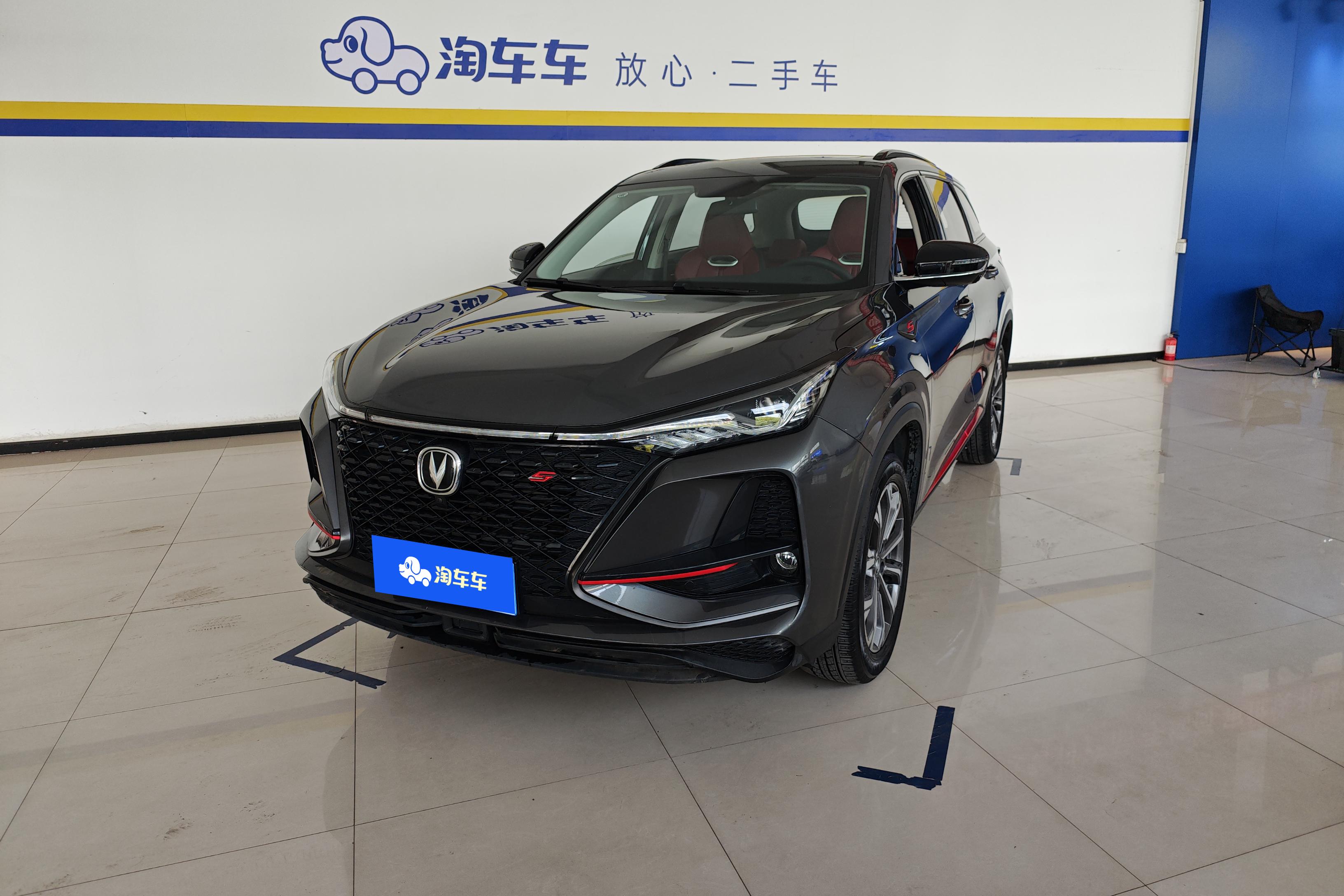 Changan CS75 Plus iDD 2020 car image 