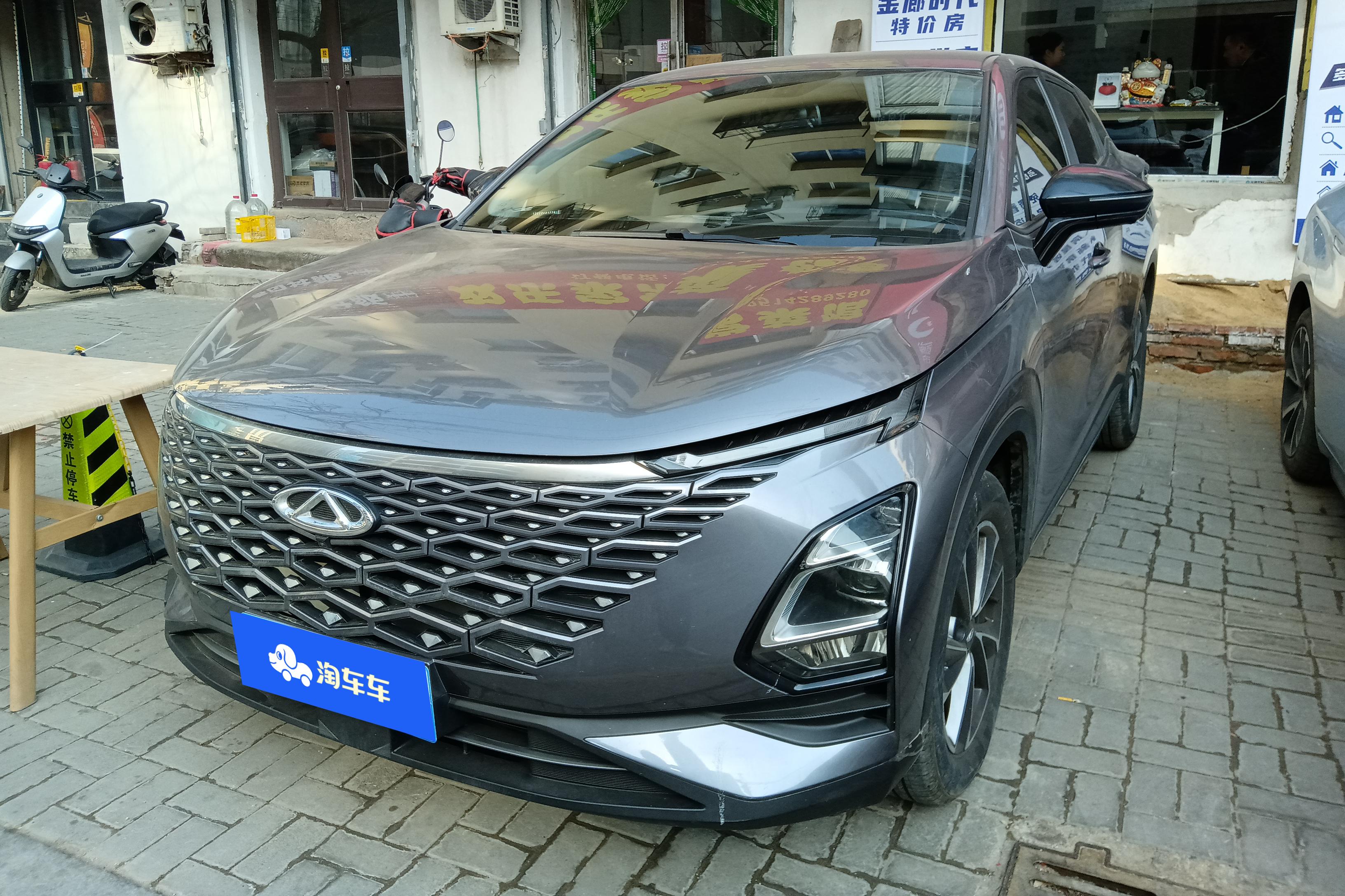 Chery Omoda 2022 car image 