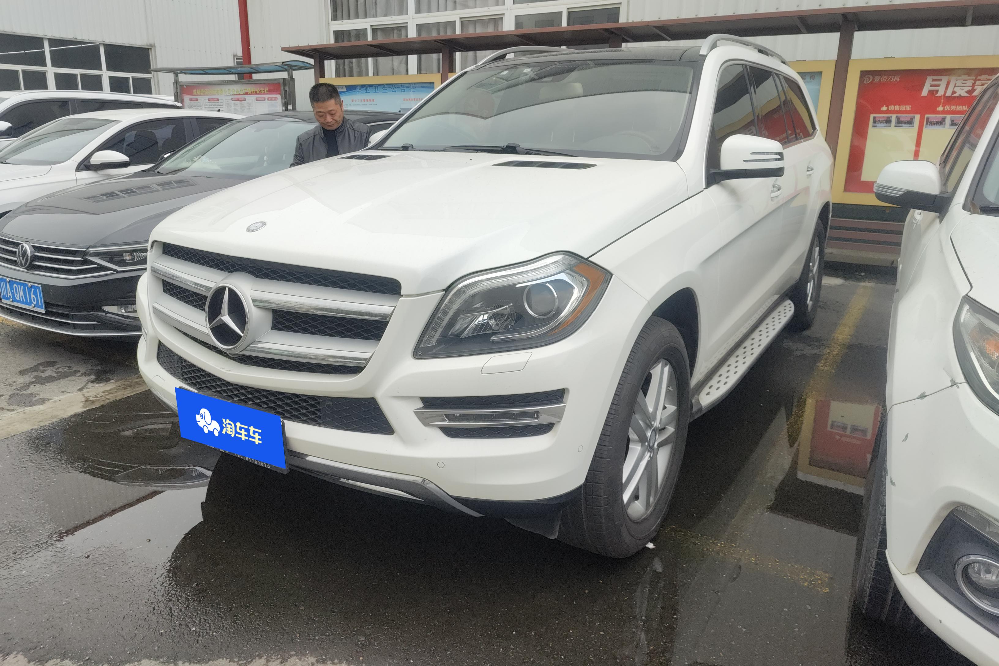 Mercedes-Benz GL Class 2015 car image 