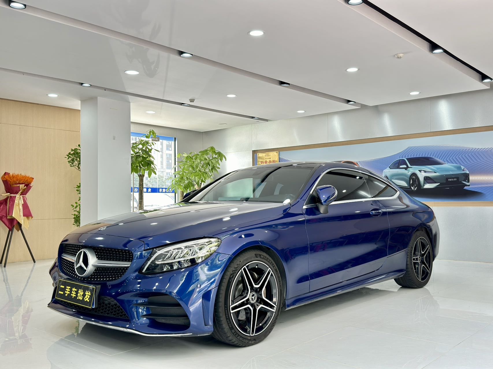 Mercedes-Benz C Class (Imported) 2019 car image 