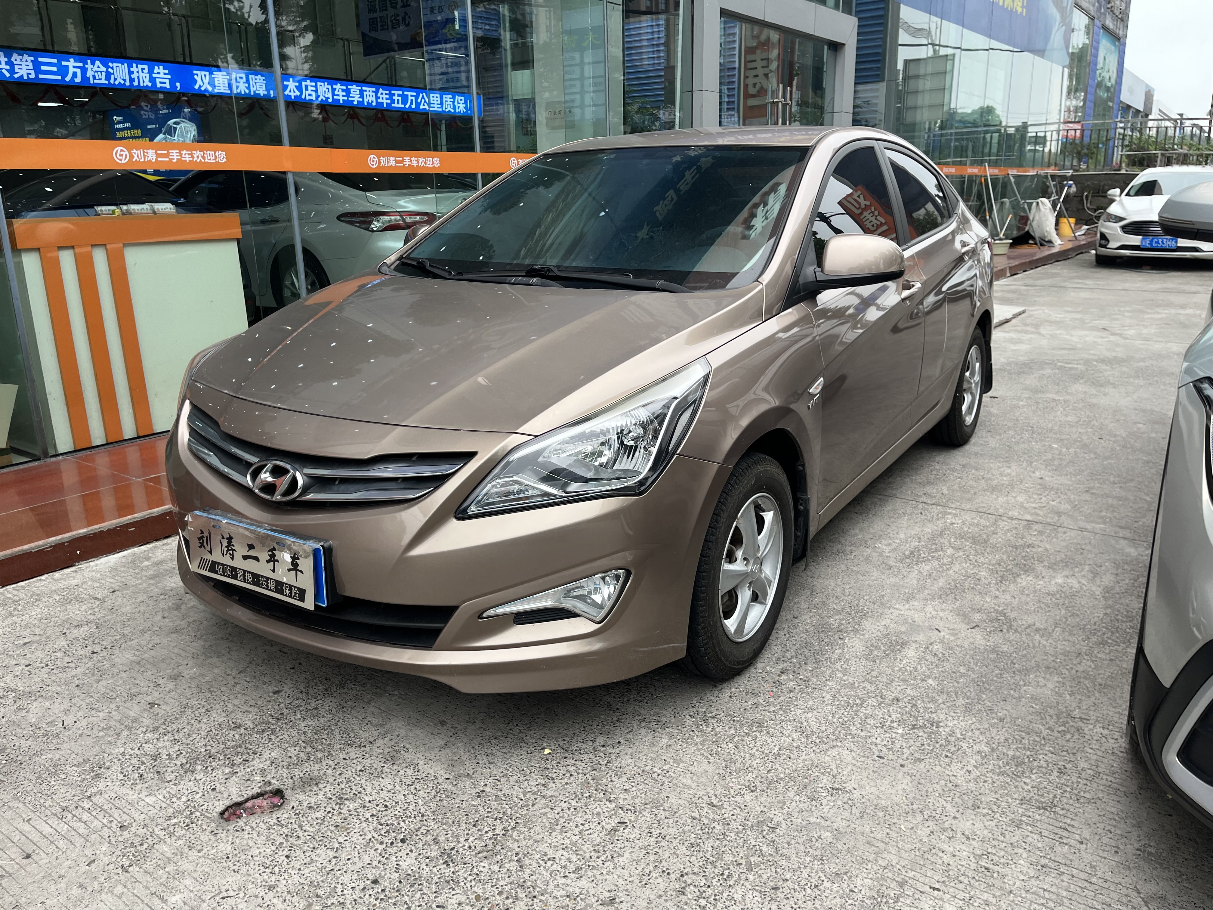 Hyundai Reina 2016 car image 