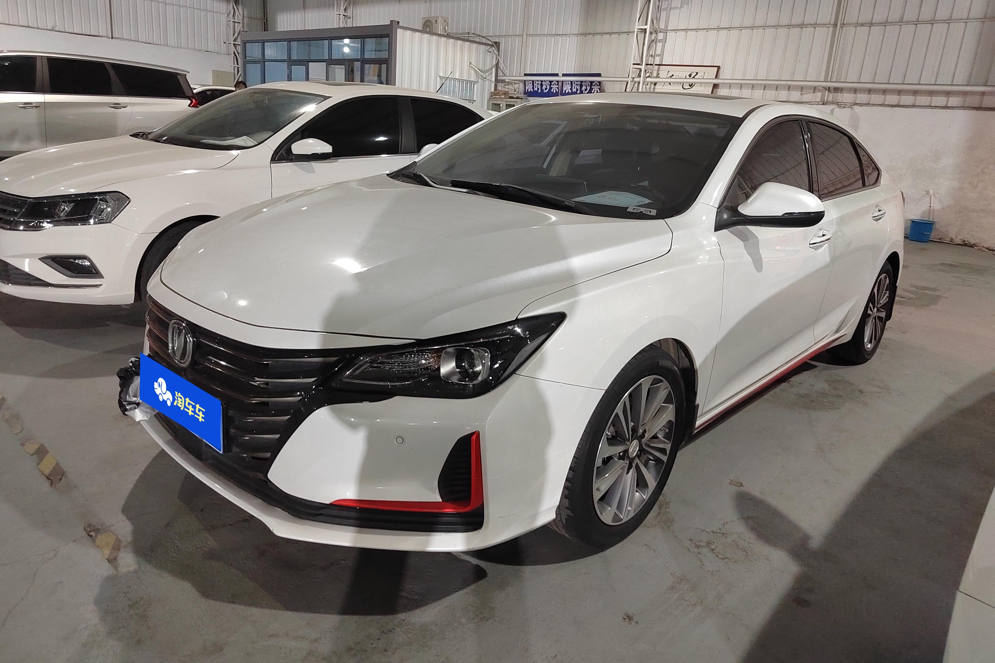 Changan Raeton CC 2020 汽车图片 