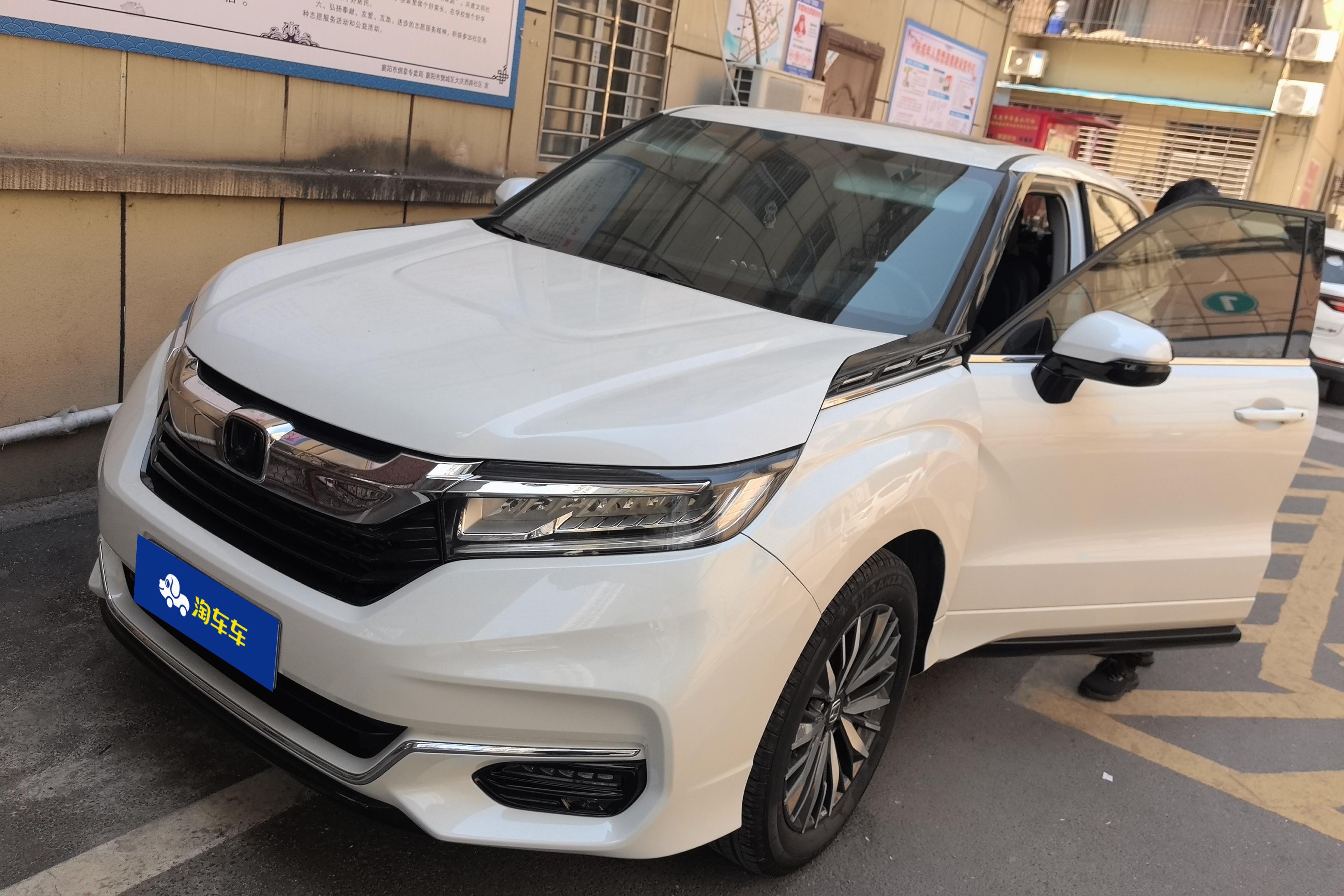 Honda Avancier 2022 car image 