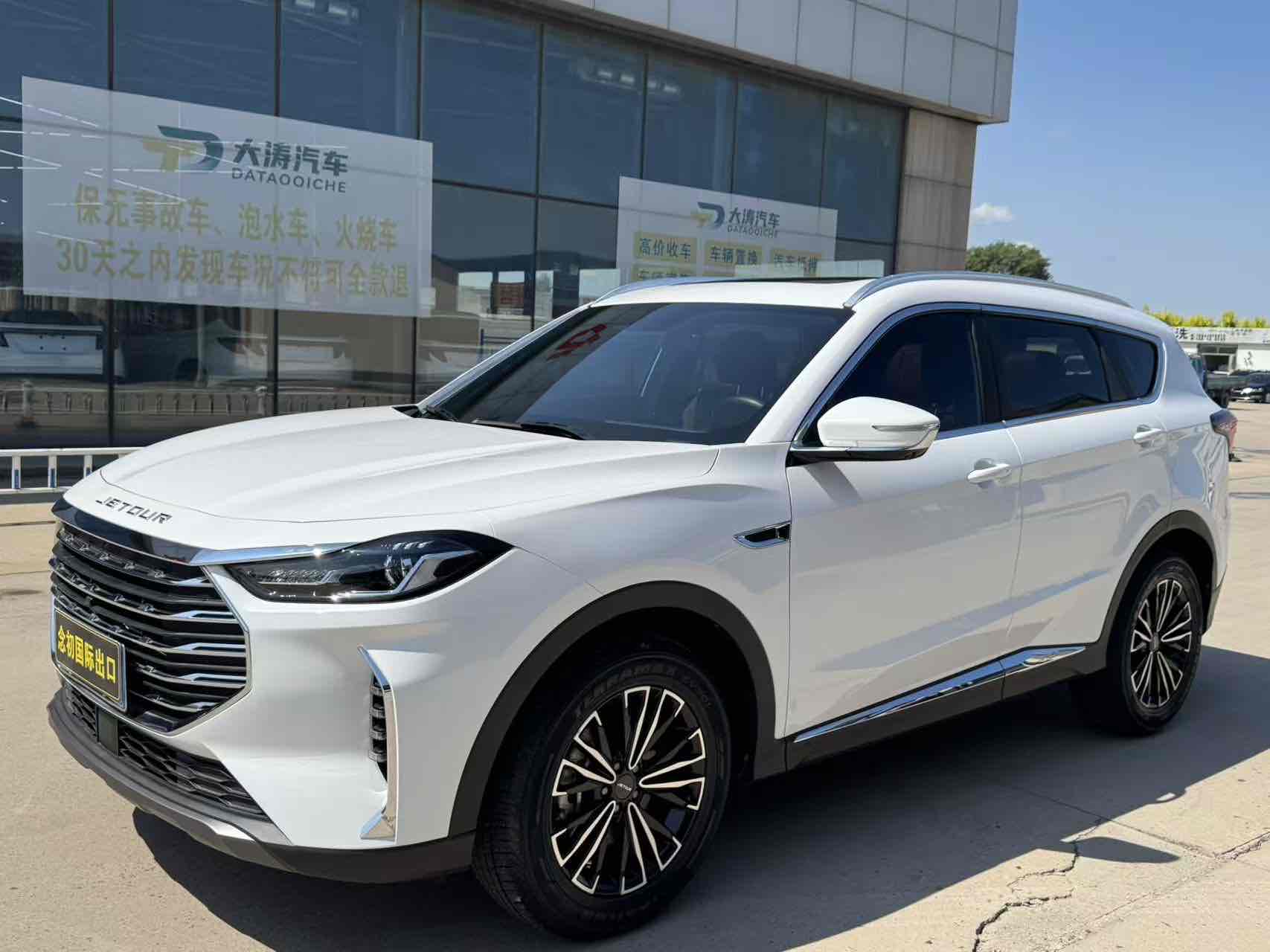 Jetour X70 PLUS C-DM 2021 car image 