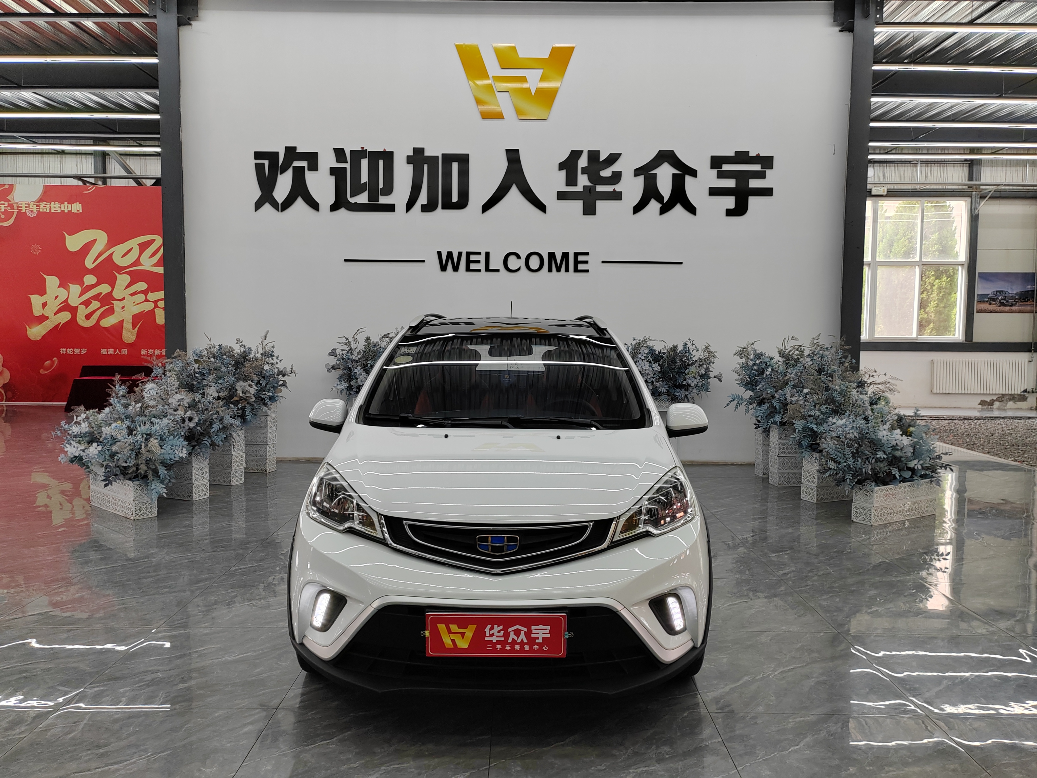 GEELY Vision X1 2018 car image 