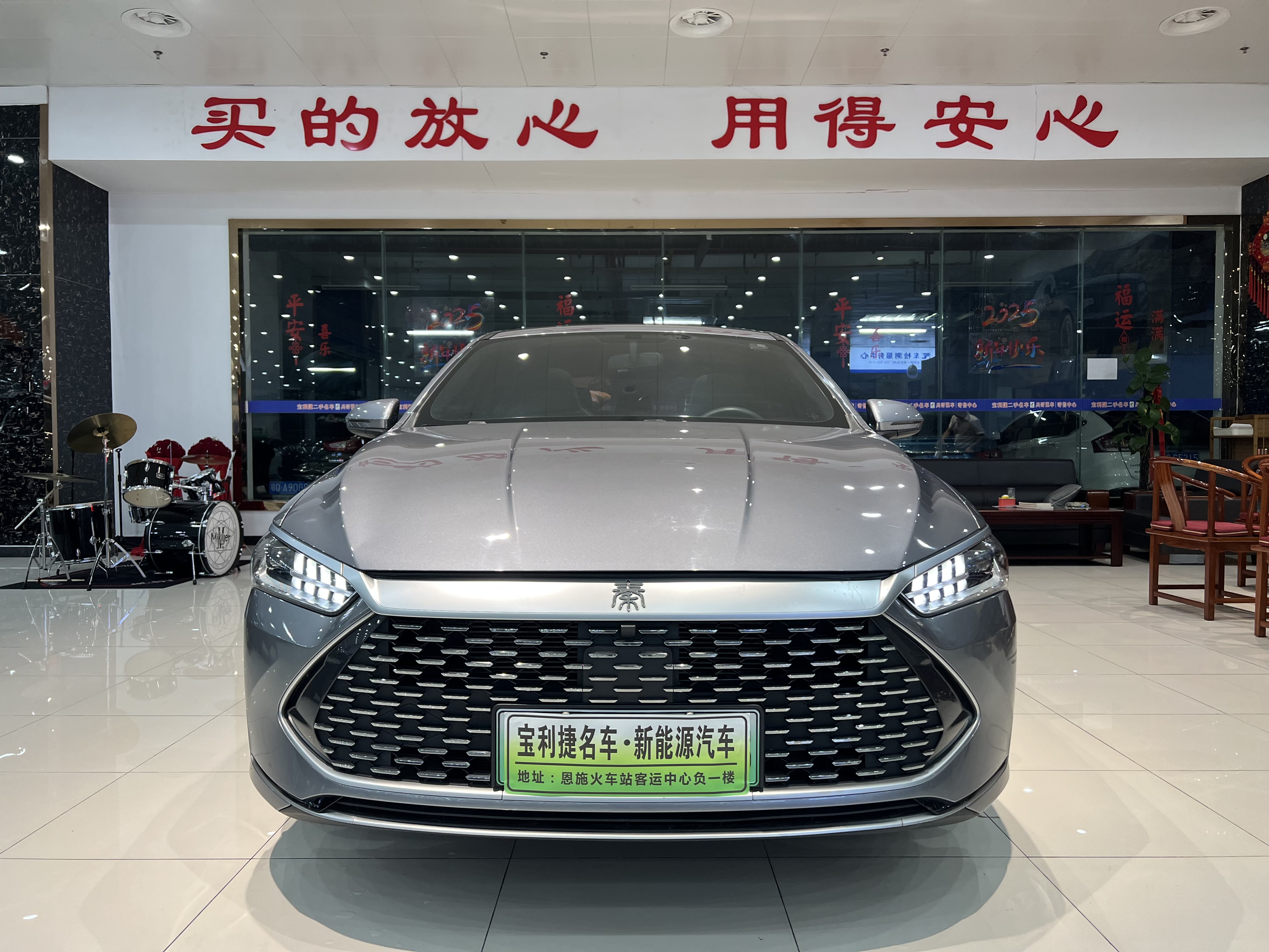BYD Qin 2022 BYD Qin 2022 car image