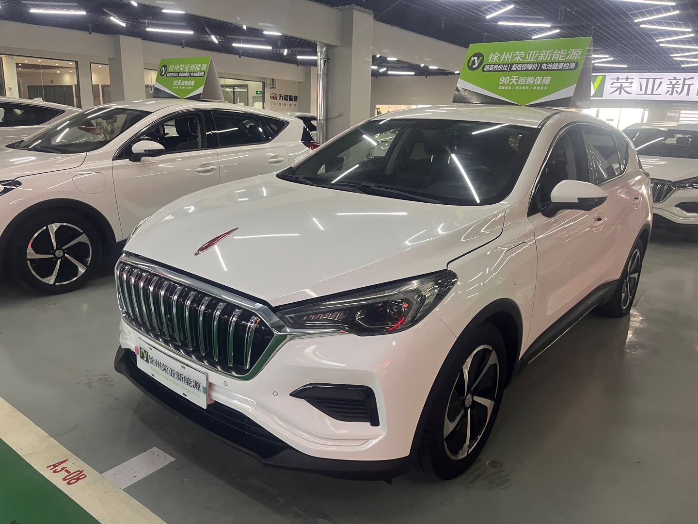 HongQi E-HS3 2020 car image 