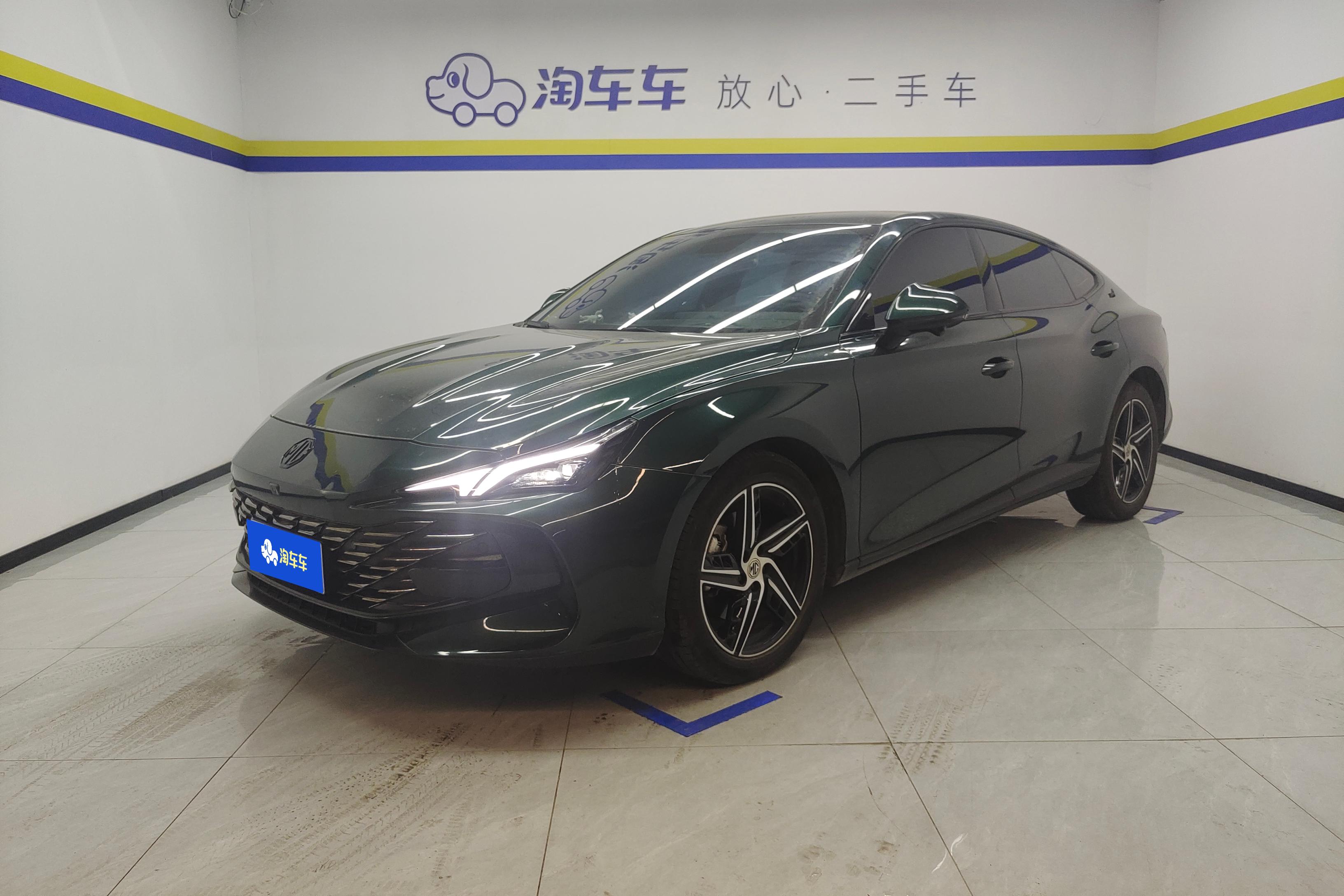 MG ES5 2023 MG ES5 2023 car image