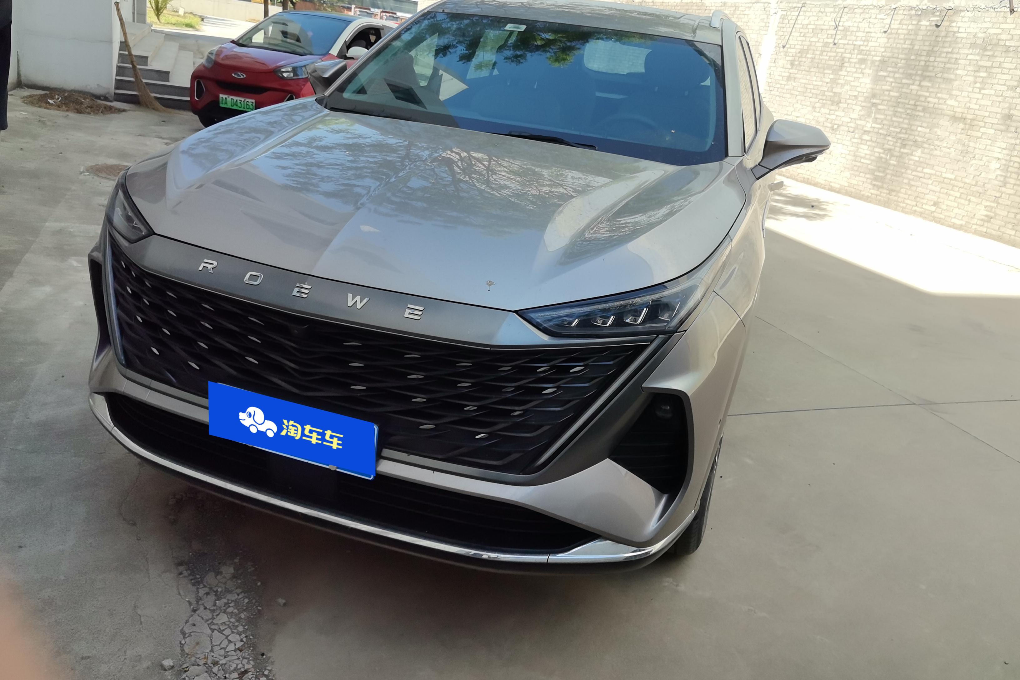 Roewe RX9 2023 imagen de coche 