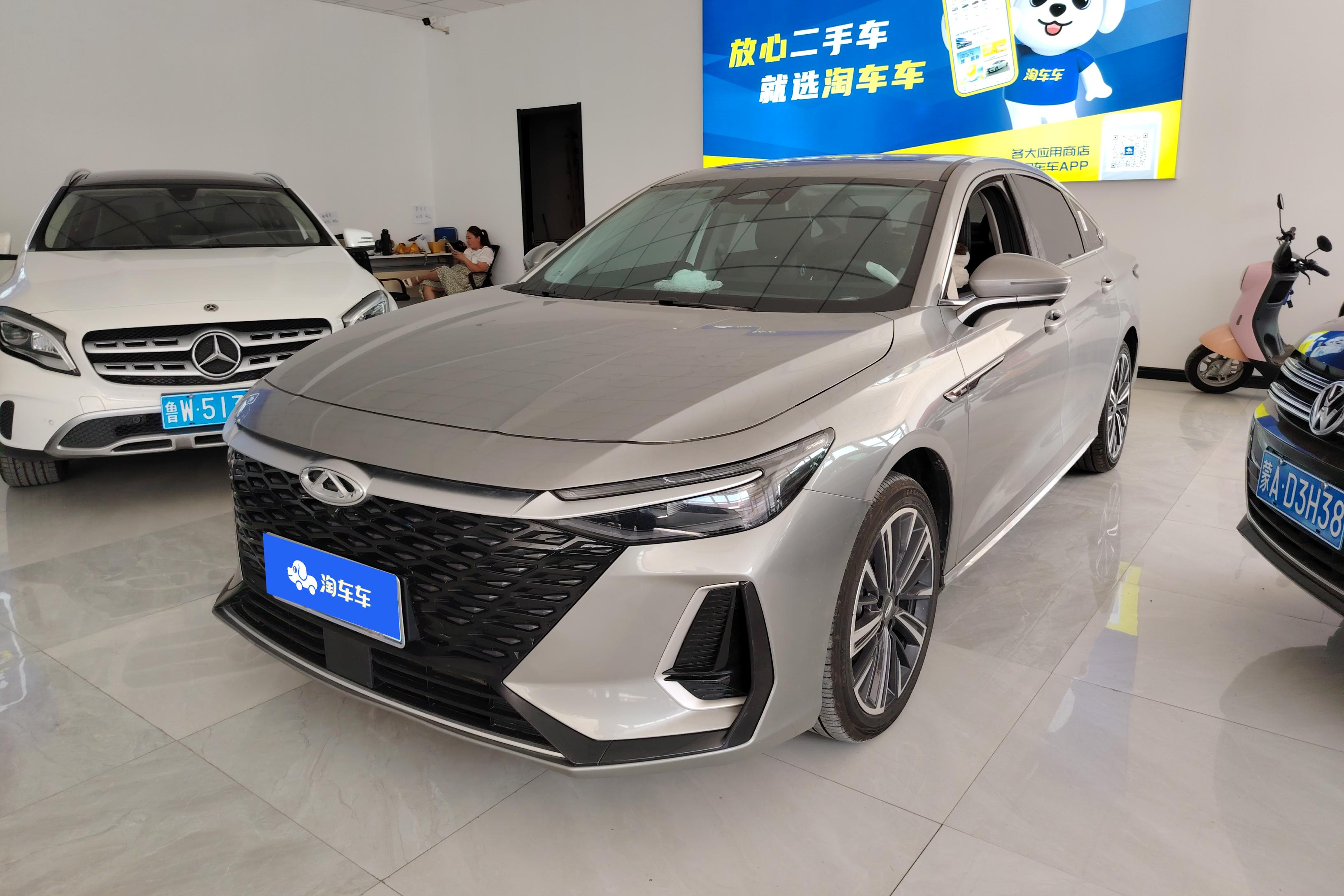 Chery Arrizo 8 Pro 2024 car image 