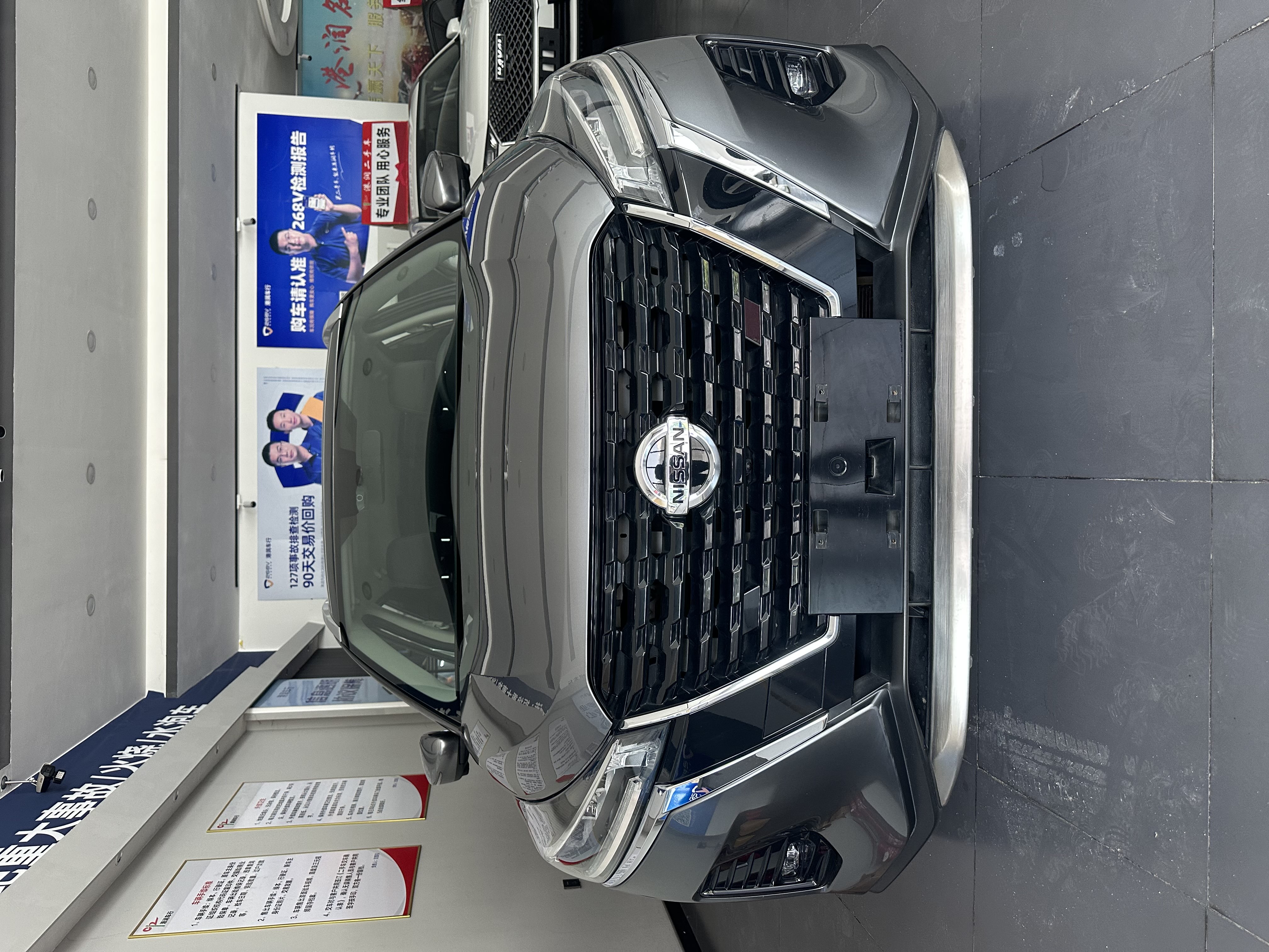 Nissan Kicks 2022 汽车图片 