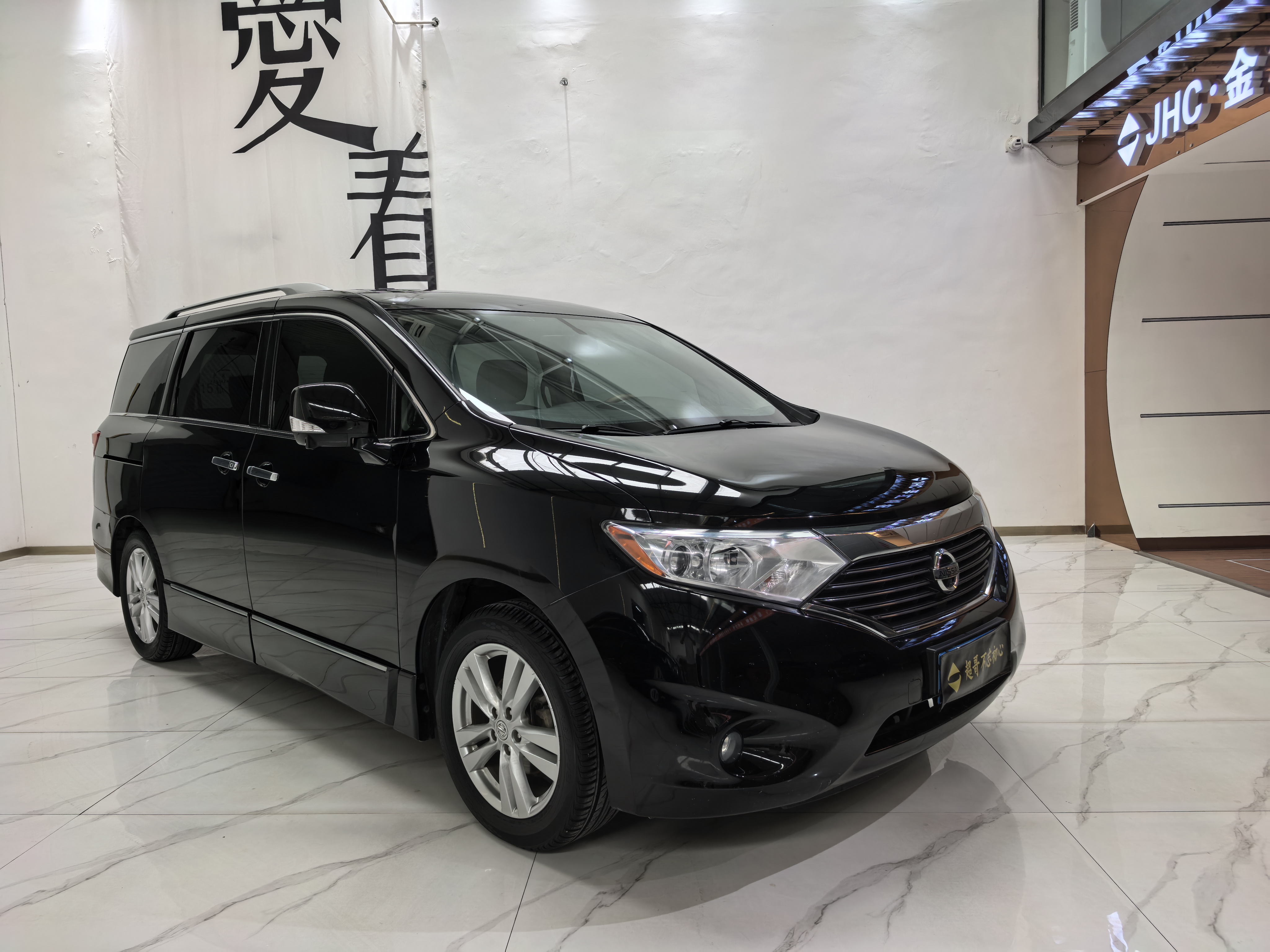 Nissan Quest 2015 汽车图片 