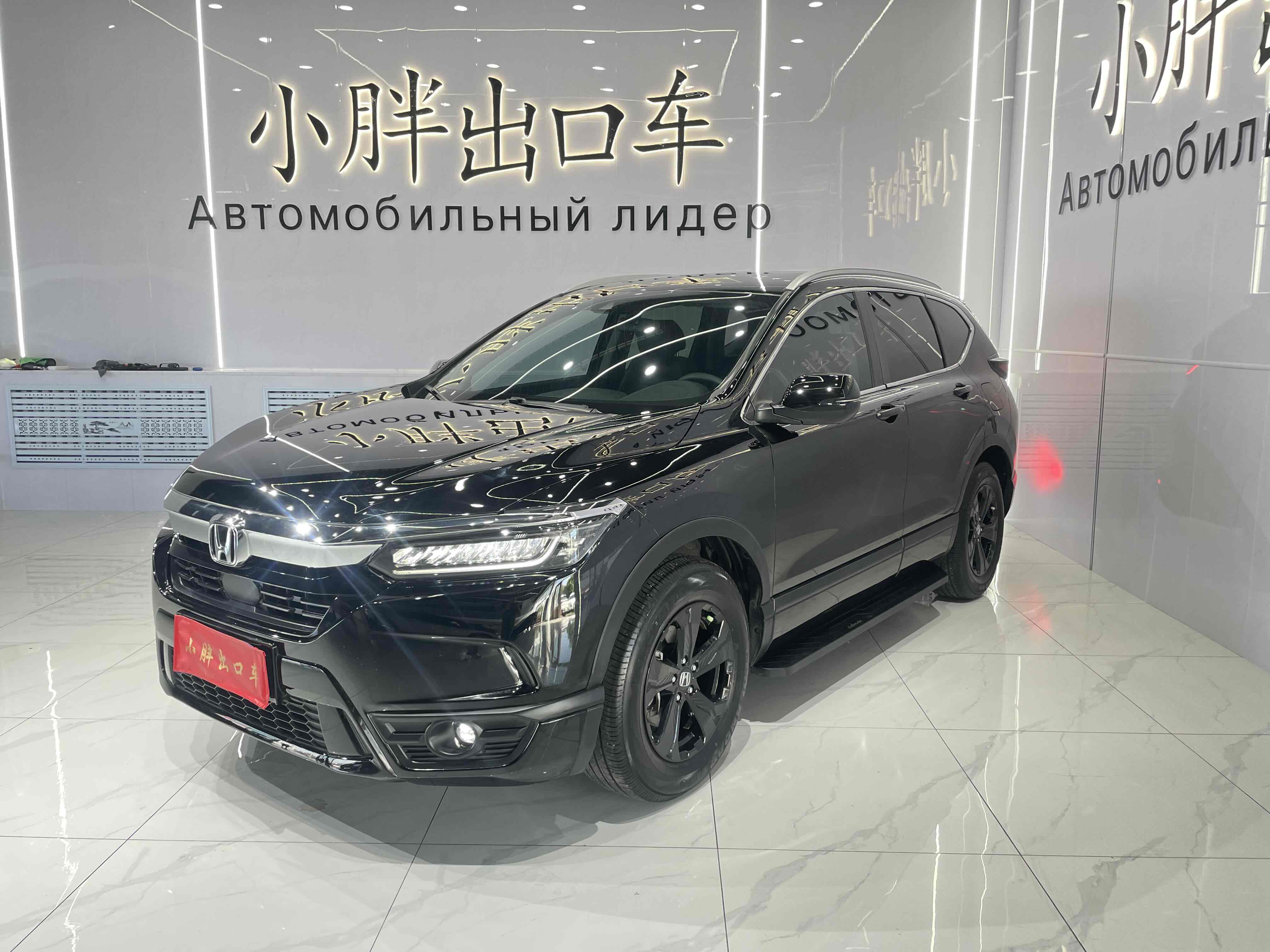 Honda Breeze 2021 car image 