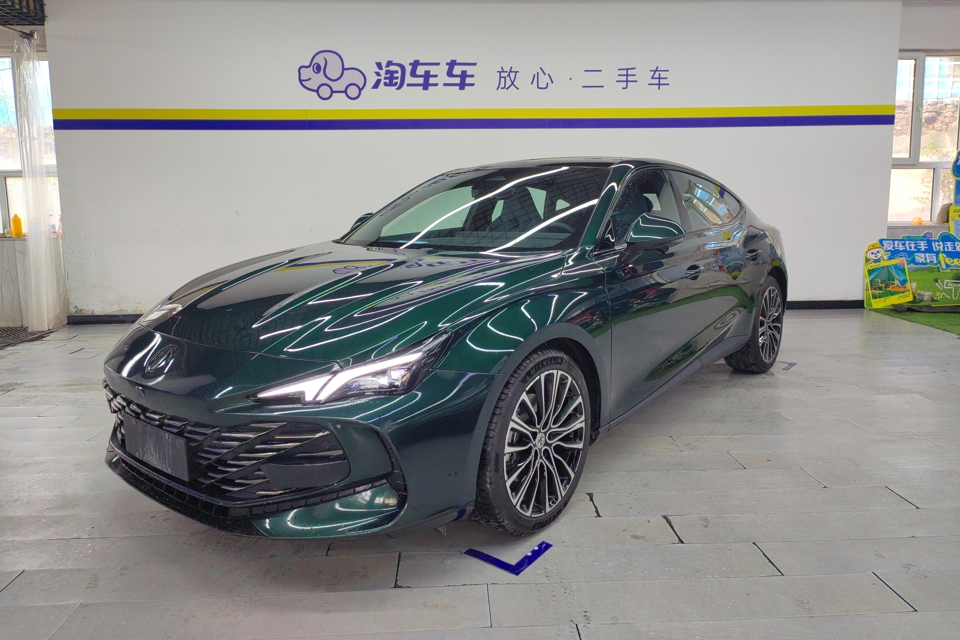 MG ES5 2023 MG ES5 2023 car image