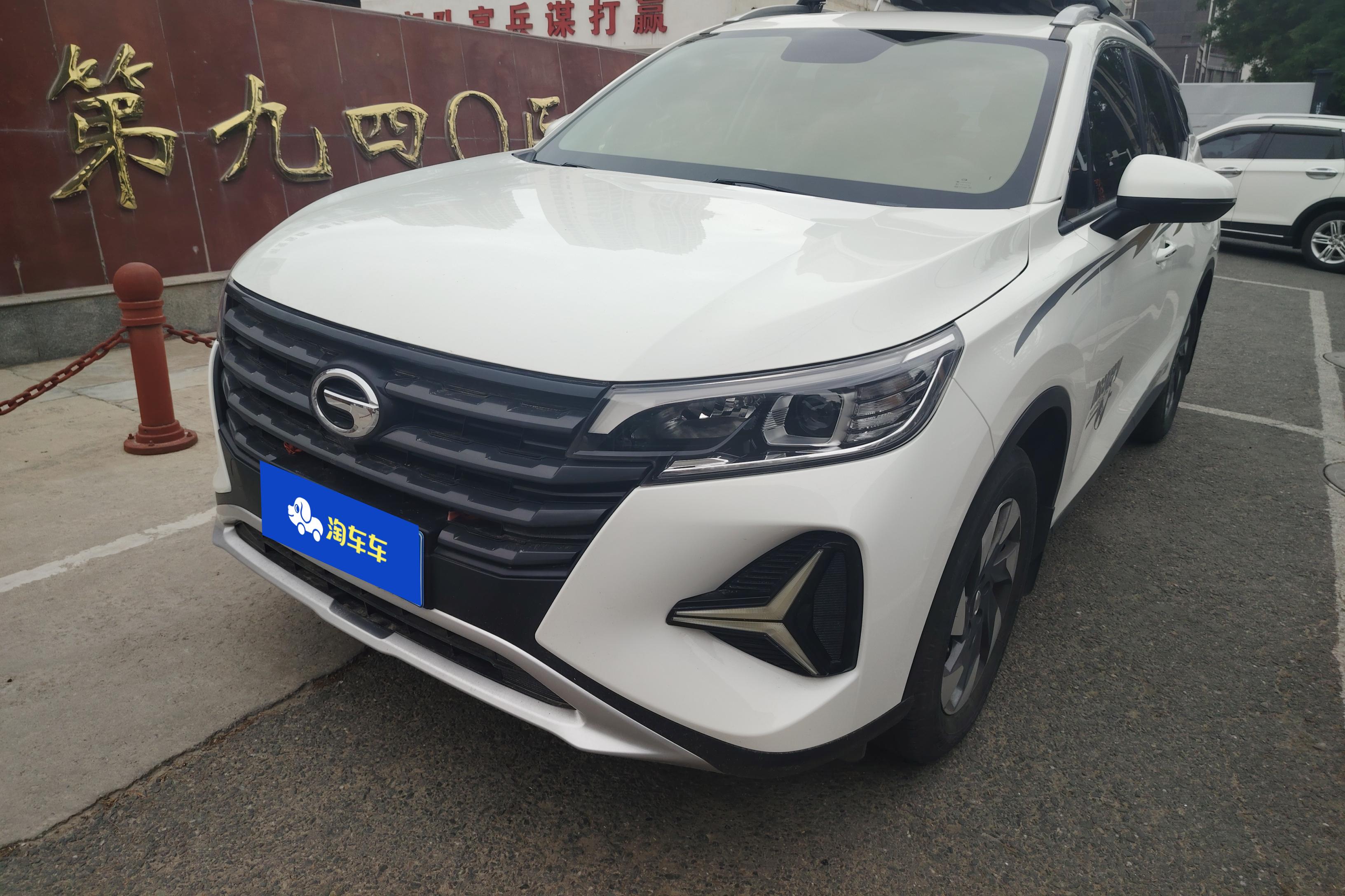 GAC Trumpchi GS4 COUPE 2021 GAC Trumpchi GS4 COUPE 2021 car image