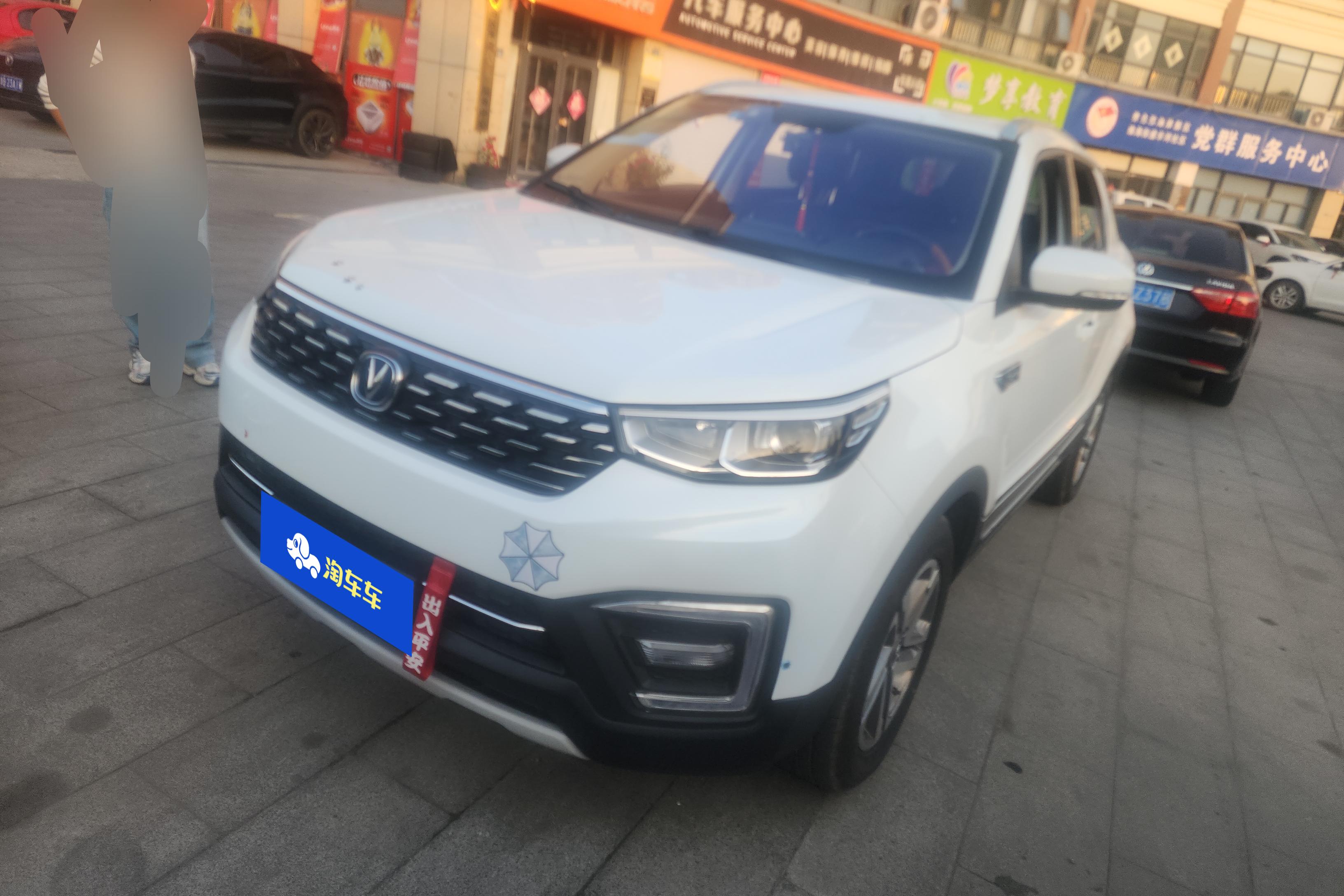 Changan CS55 2019 car image 