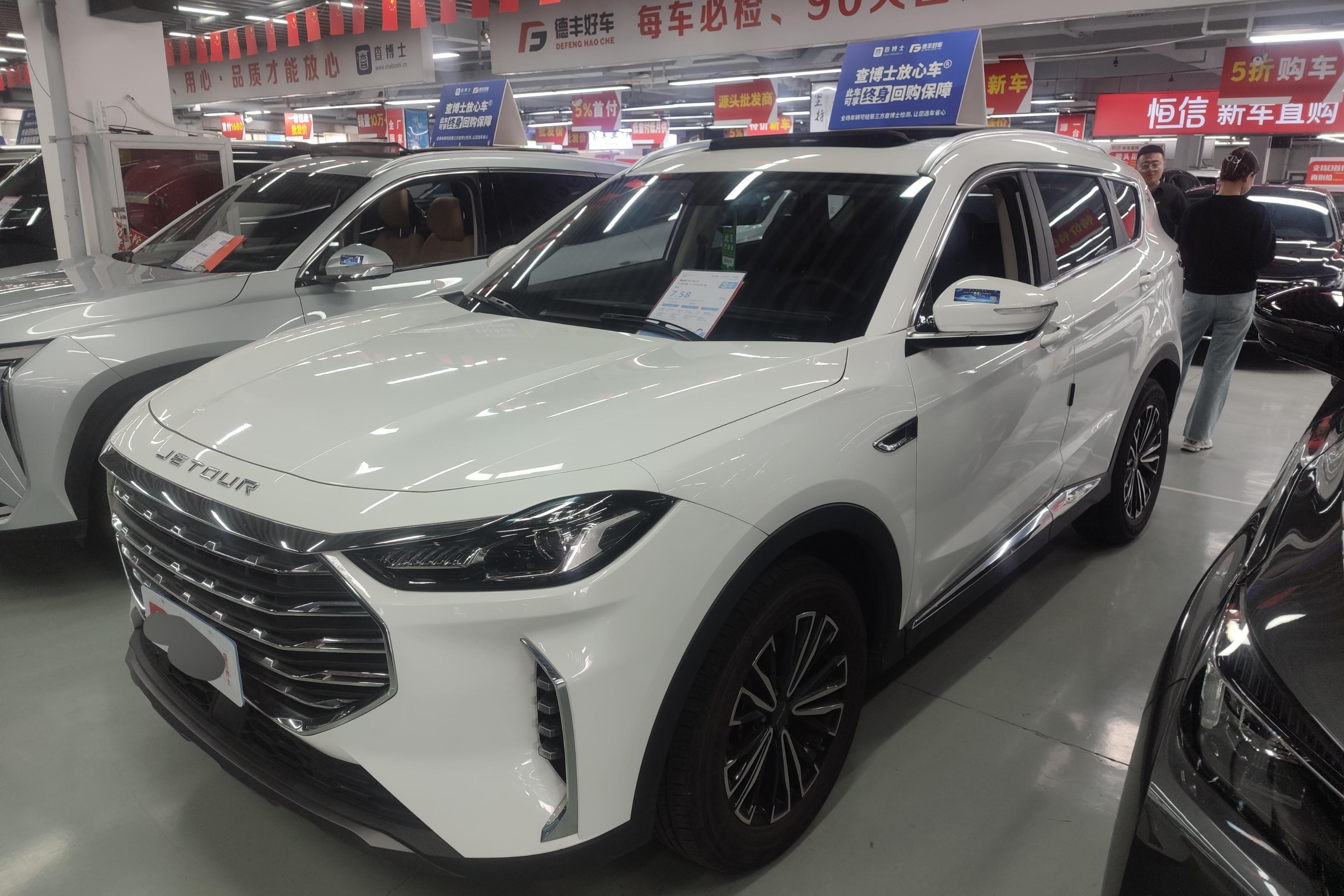 Jetour X70 PLUS C-DM 2022 car image 