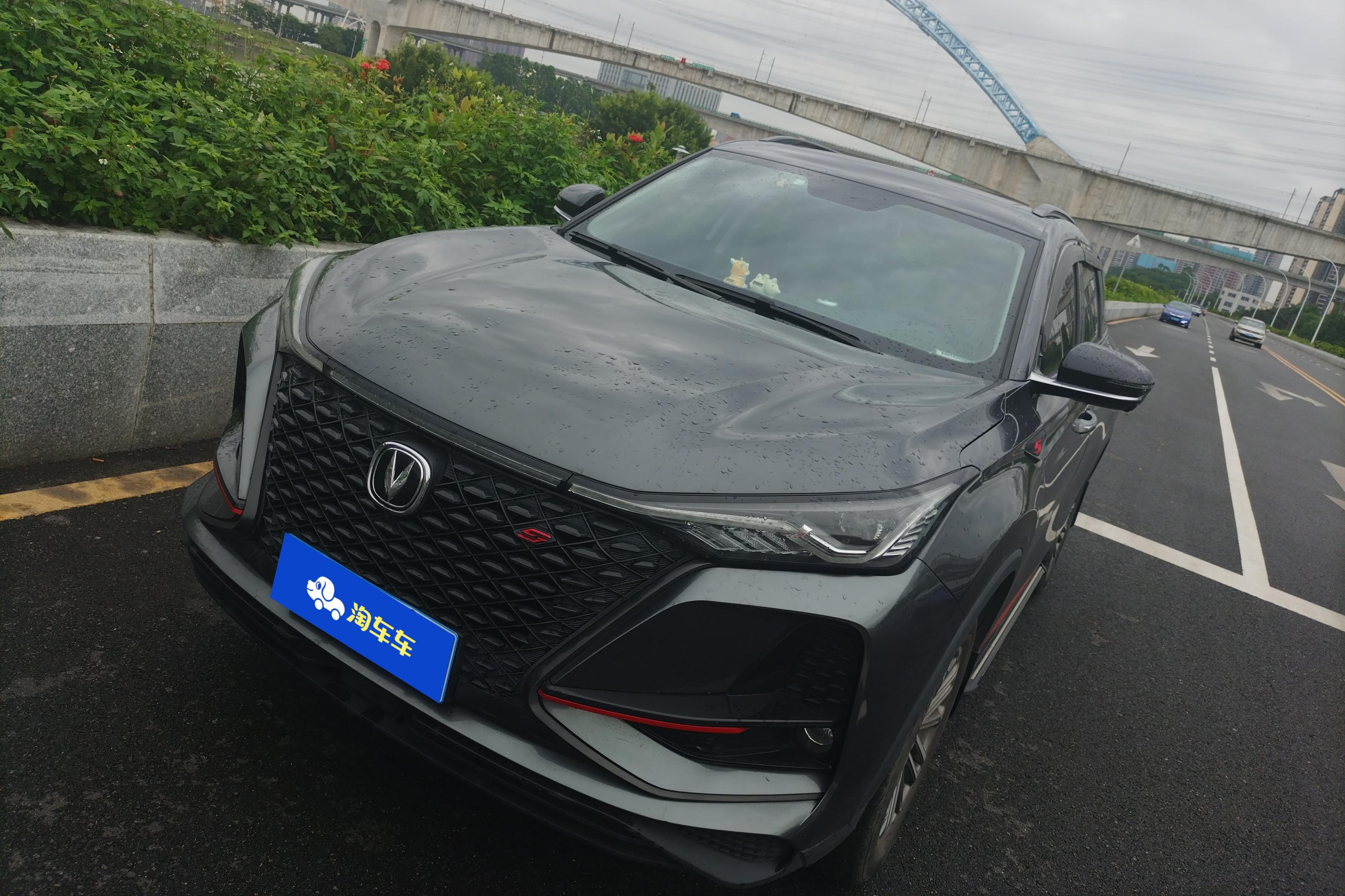 Changan CS75 Plus iDD 2021 car image 