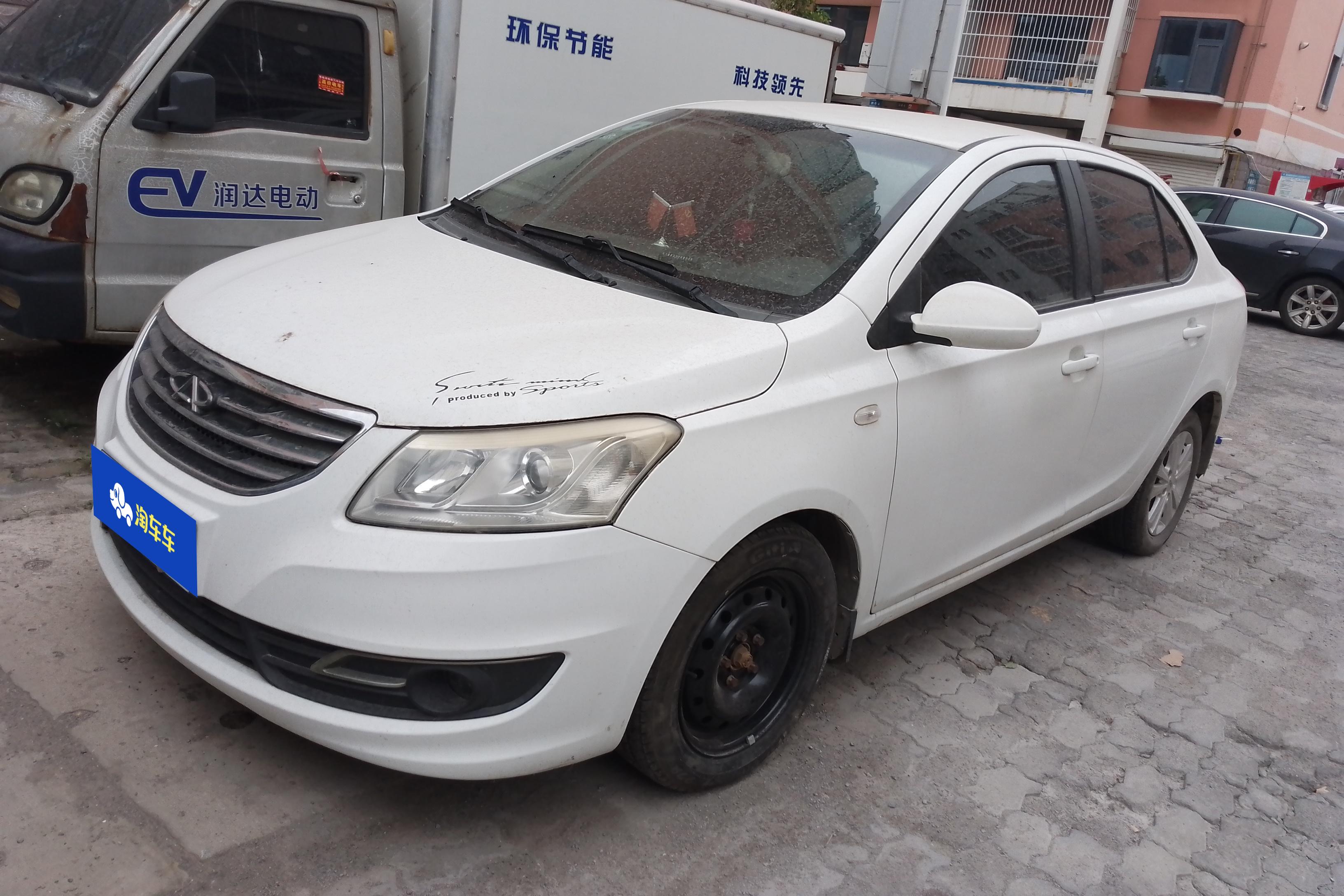 Chery E3 2014 car image 