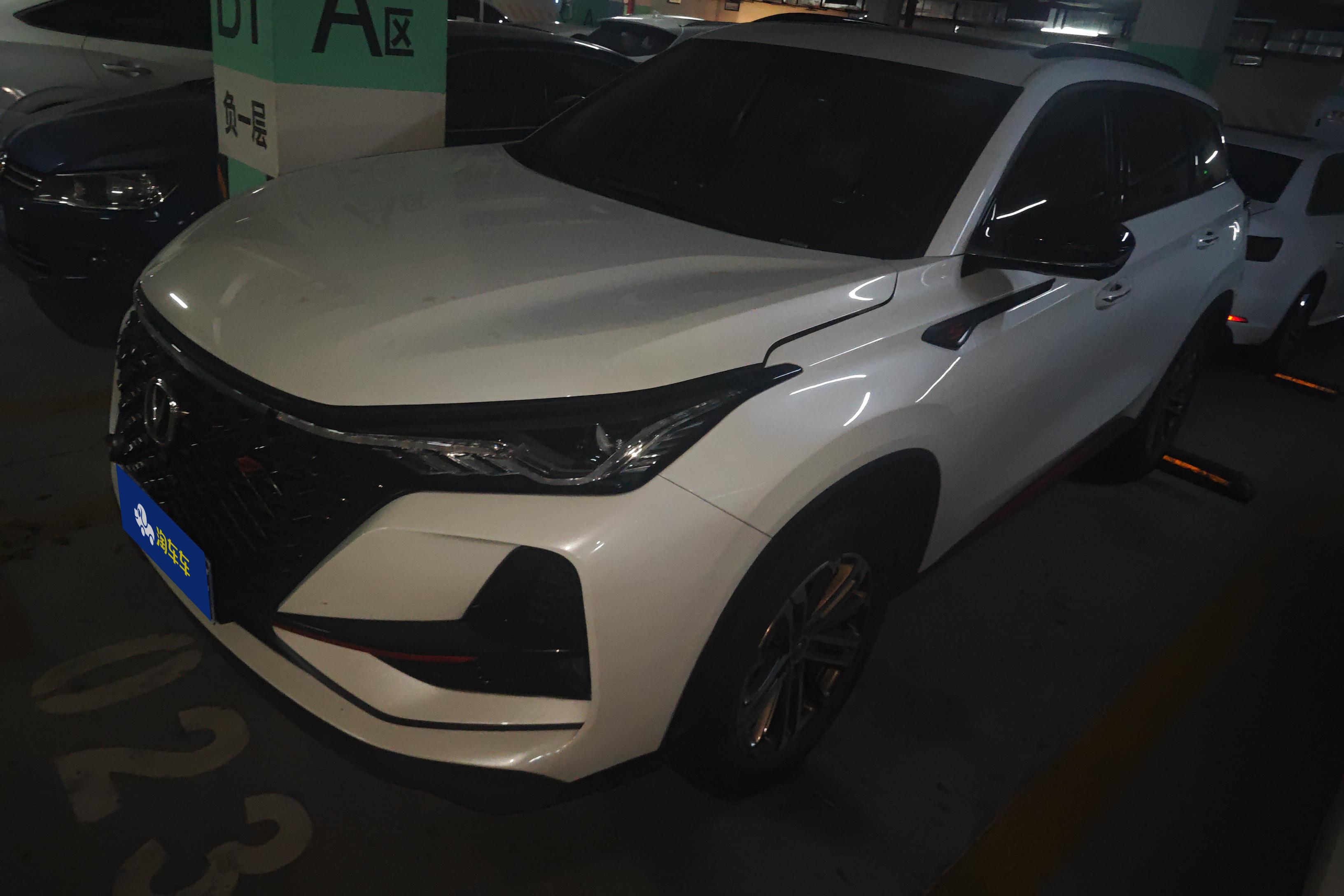 Changan CS75 Plus iDD 2021 car image 