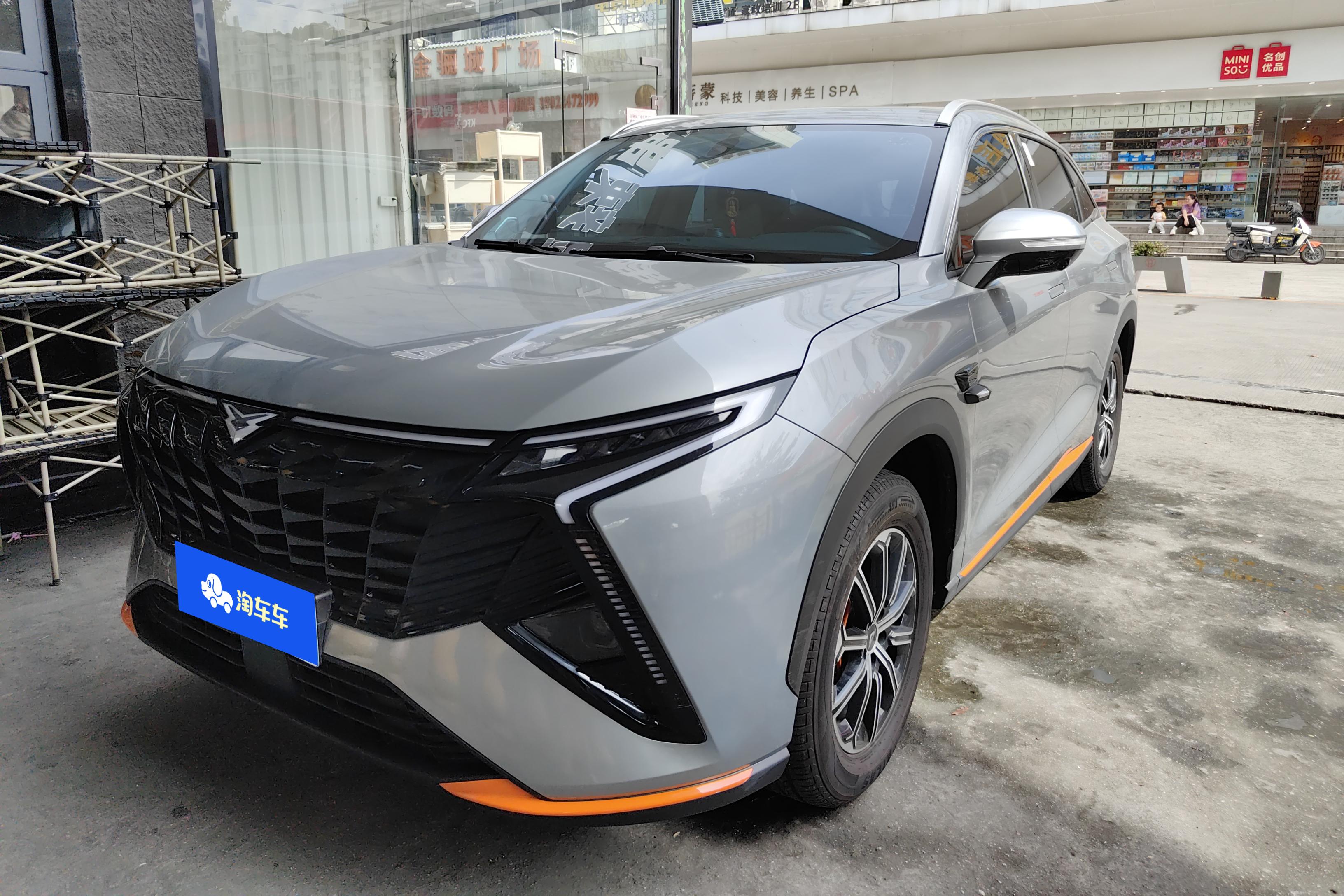 Kaiyi Kunlun 2023 Kaiyi Kunlun 2023 car image