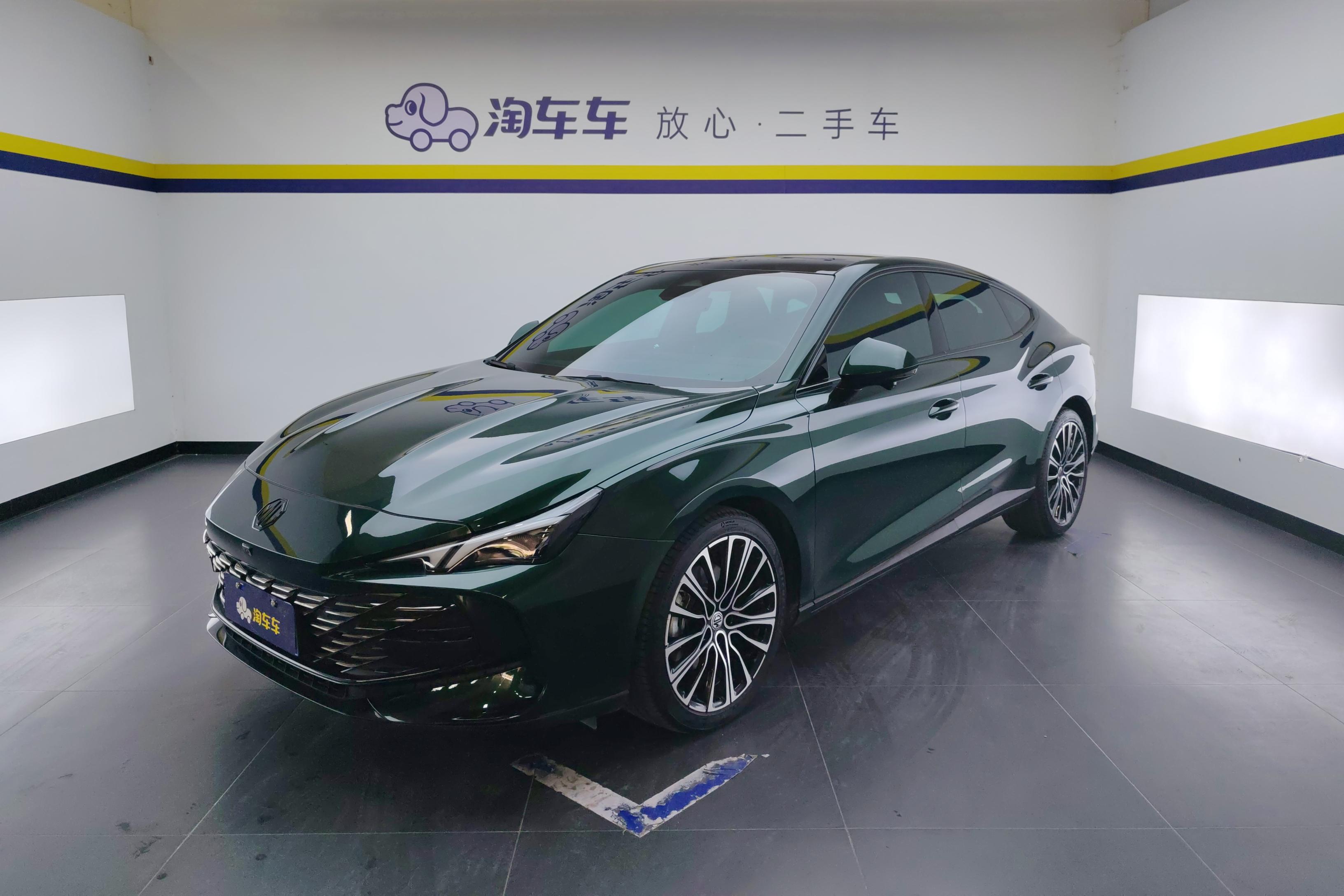 MG ES5 2024 MG ES5 2024 car image