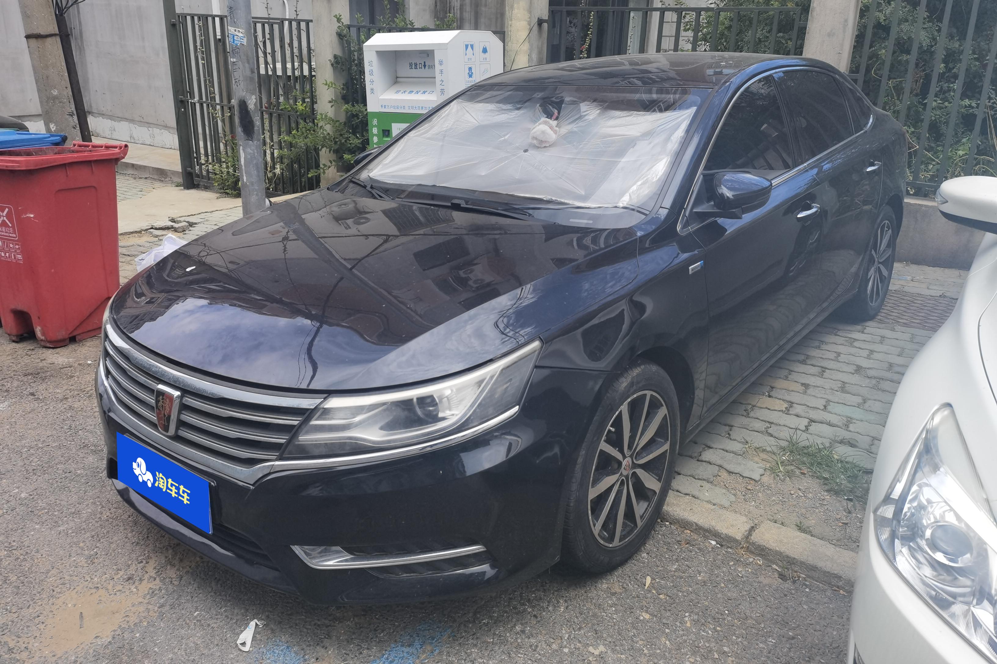 Roewe i6 2019 car image 