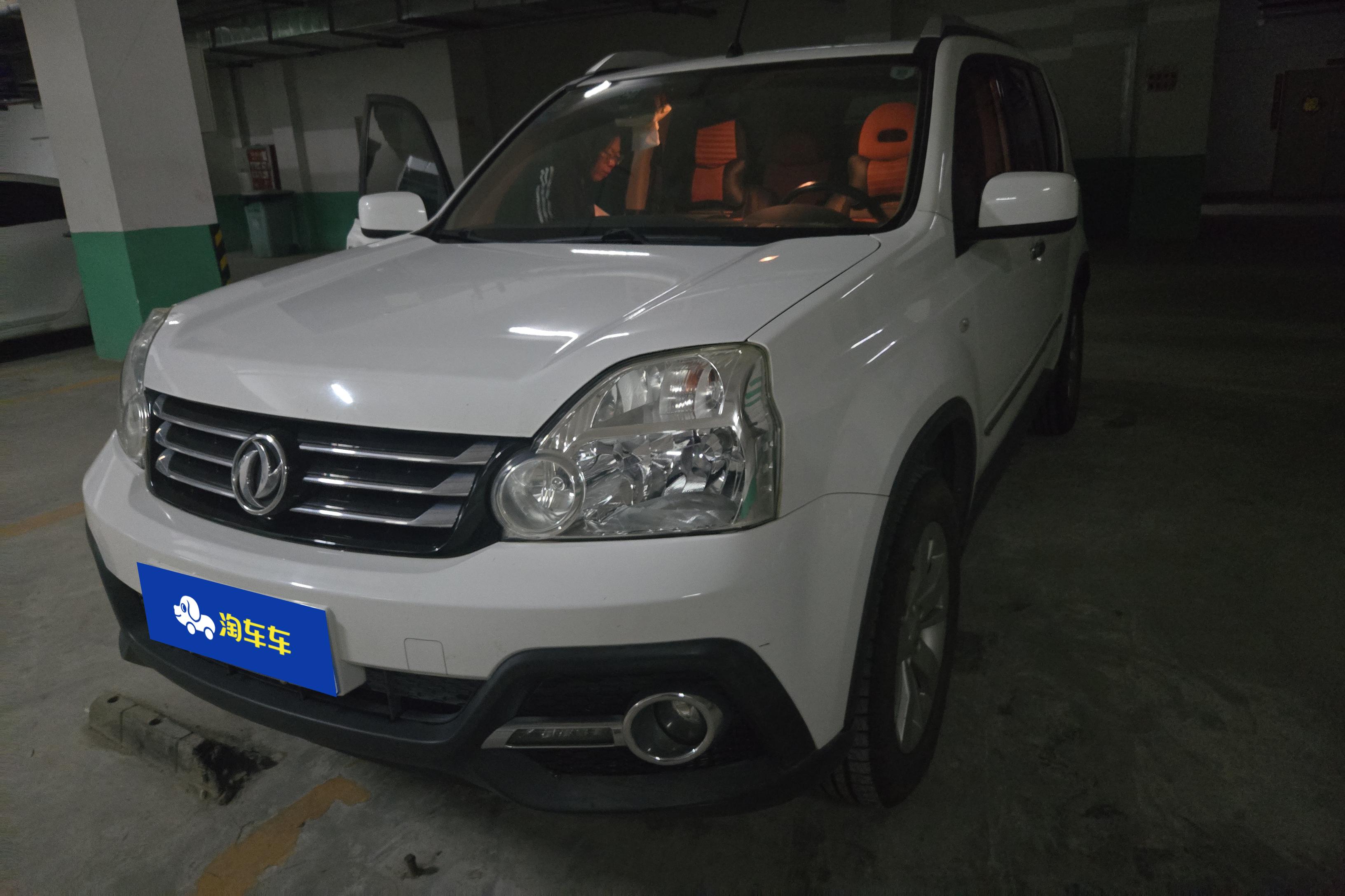 Nissan Cefiro 2019 汽车图片 