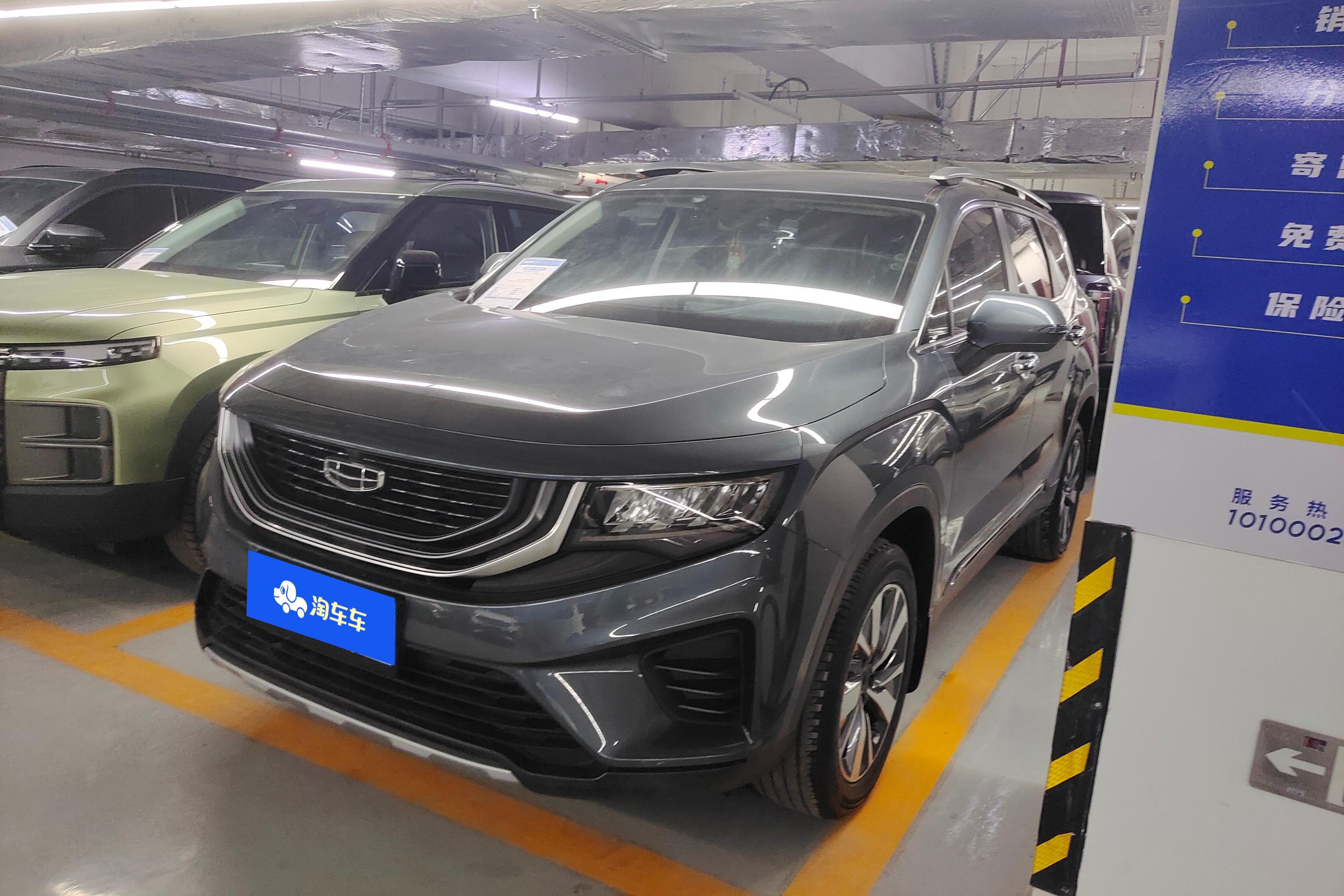 GEELY Okavango 2021 GEELY Okavango 2021 car image