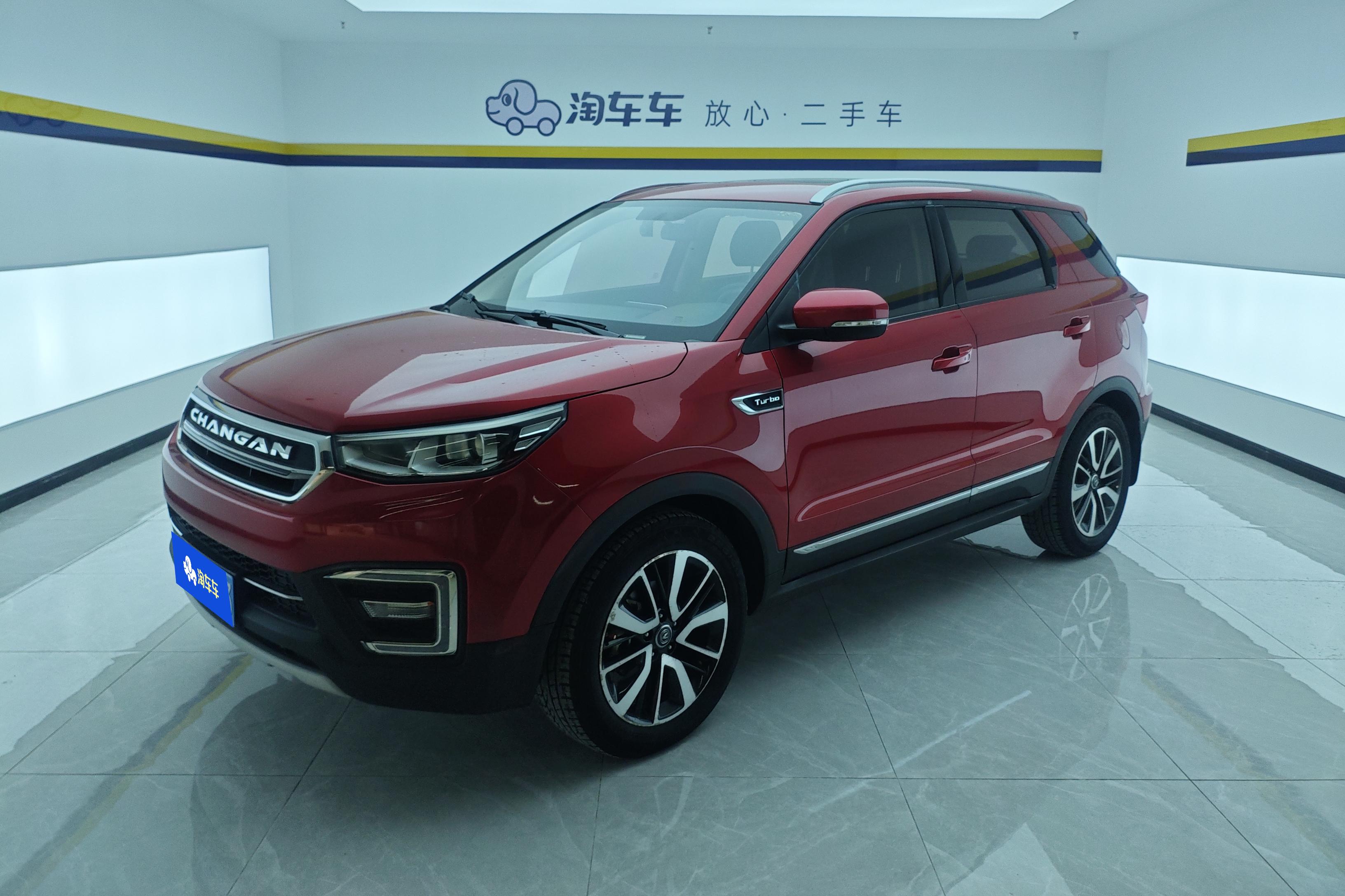 Changan CS55 2017 car image 