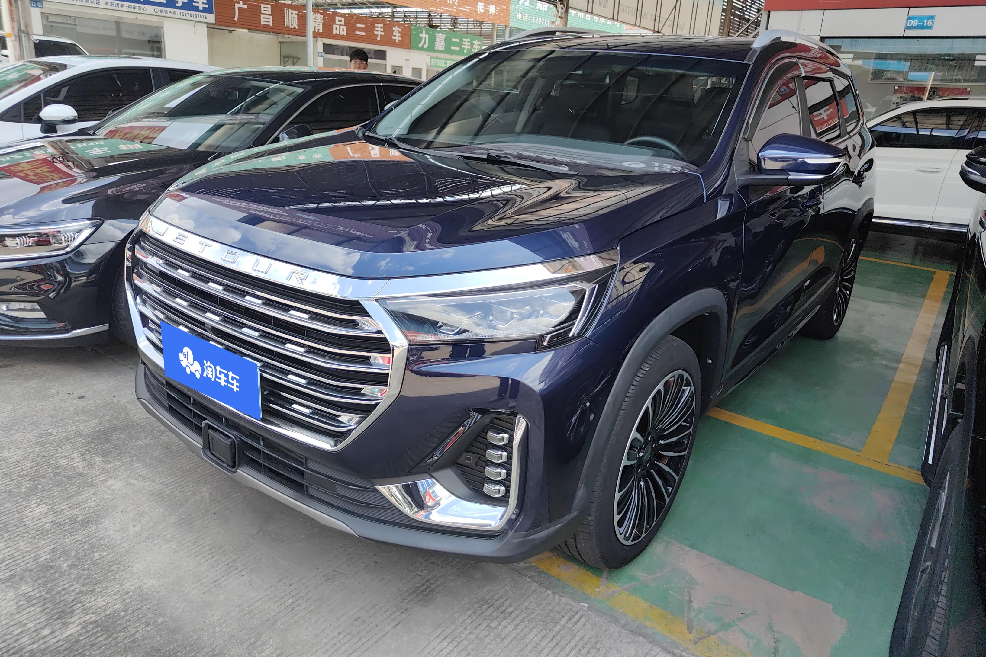 Jetour X90 C-DM 2022 car image 