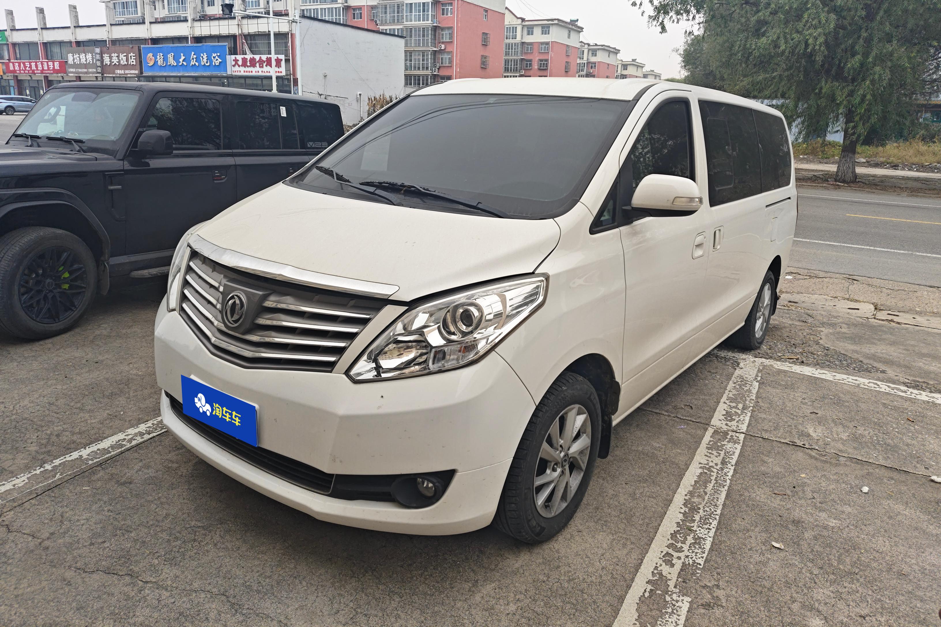 Forthing Lingzhi PLUS 2020 car image 